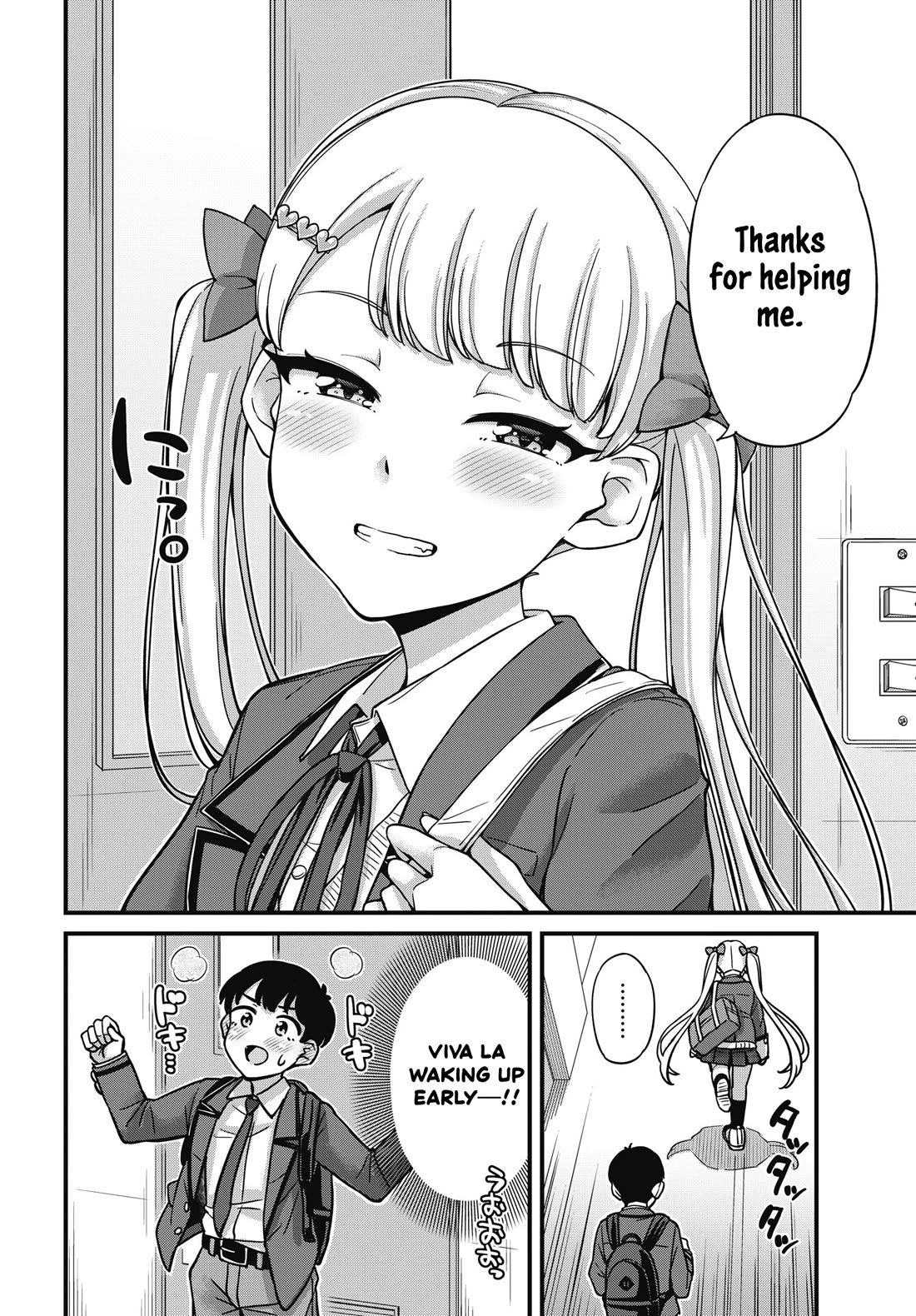 Kusozako Boukou Oshii-san Chapter 8 page 6 - Chapter 8: The Witness