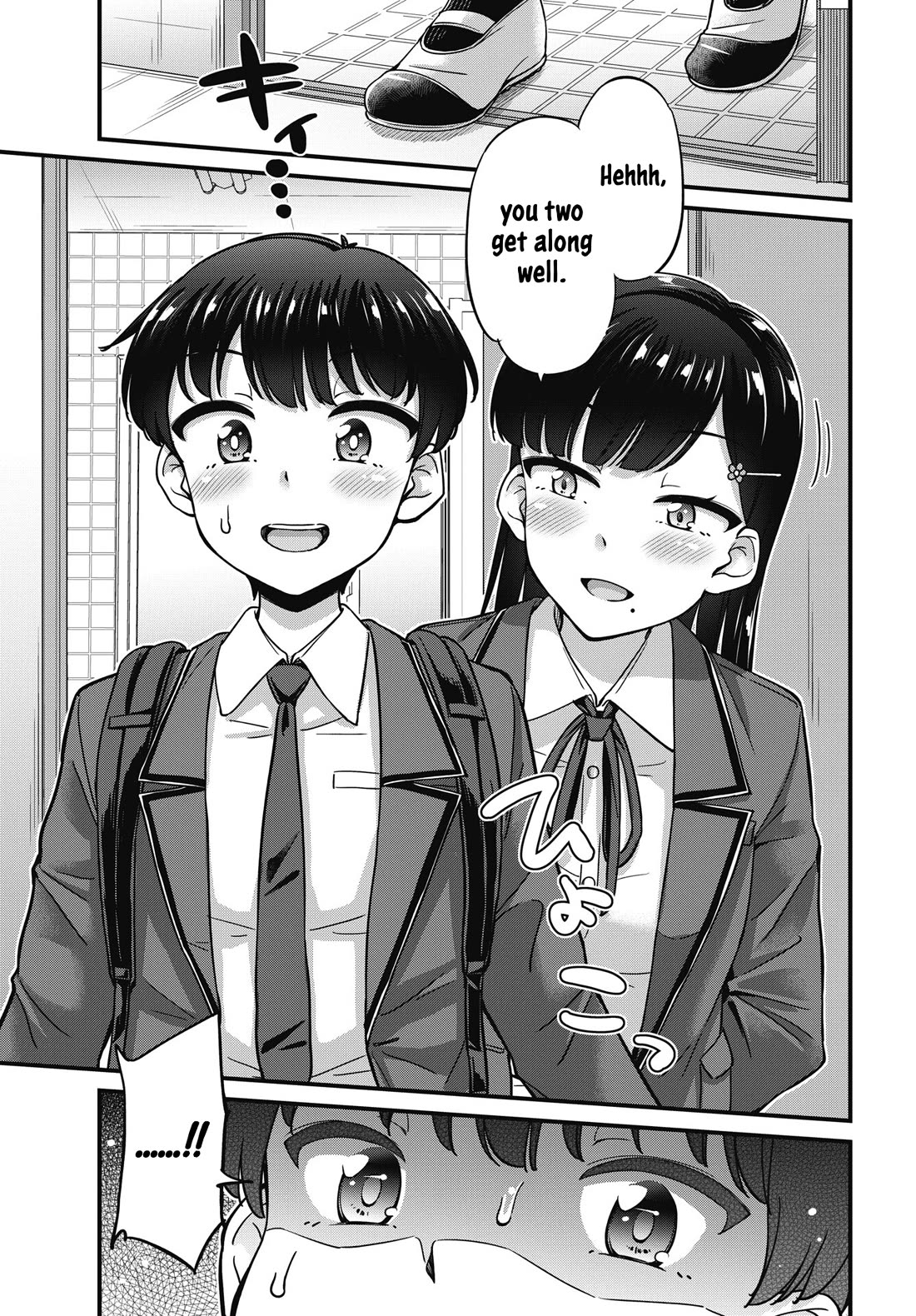 Kusozako Boukou Oshii-san Chapter 8 page 7 - Chapter 8: The Witness