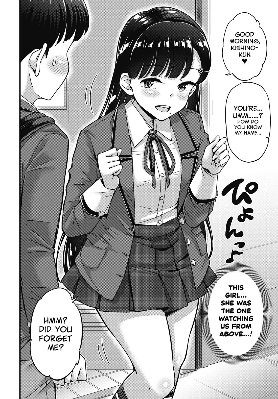 Kusozako Boukou Oshii-san Chapter 8 page 8 - Chapter 8: The Witness