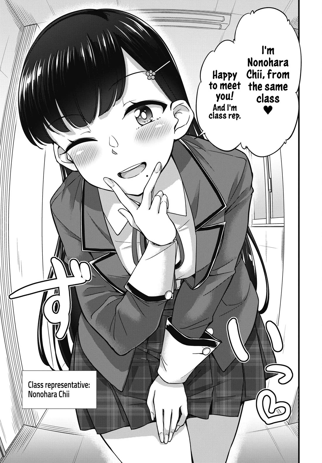 Kusozako Boukou Oshii-san Chapter 8 page 9 - Chapter 8: The Witness