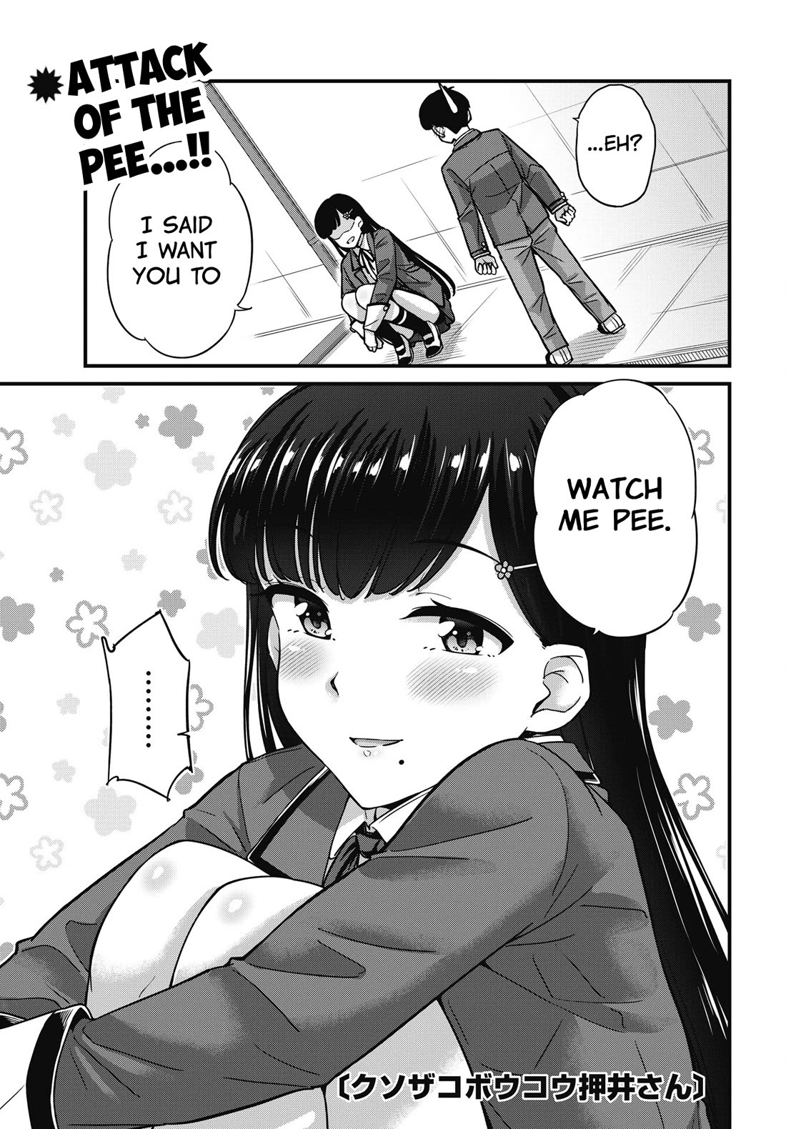 Kusozako Boukou Oshii-san Chapter 9 page 1 - Chapter 9: Nailed