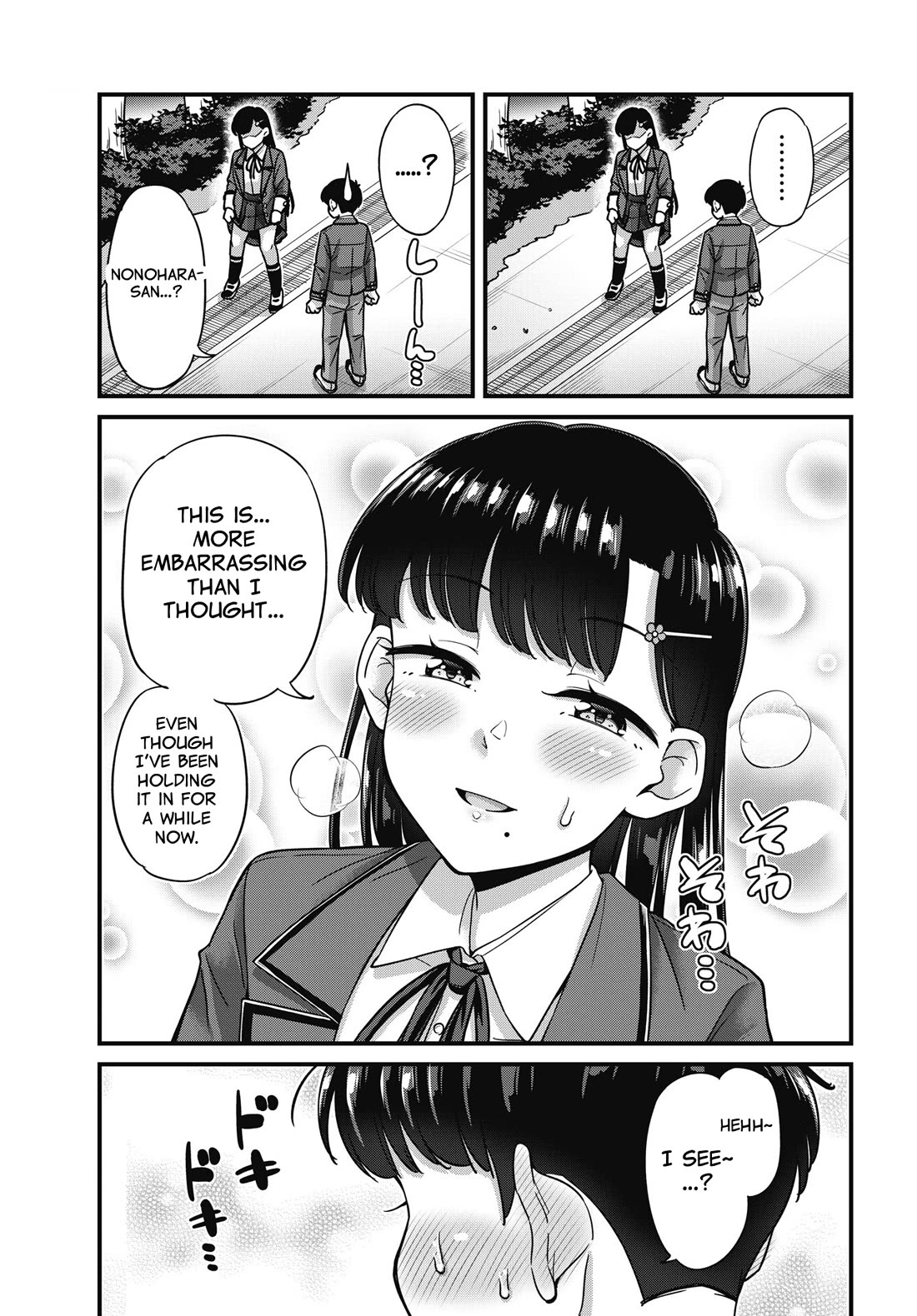 Kusozako Boukou Oshii-san Chapter 9 page 11 - Chapter 9: Nailed