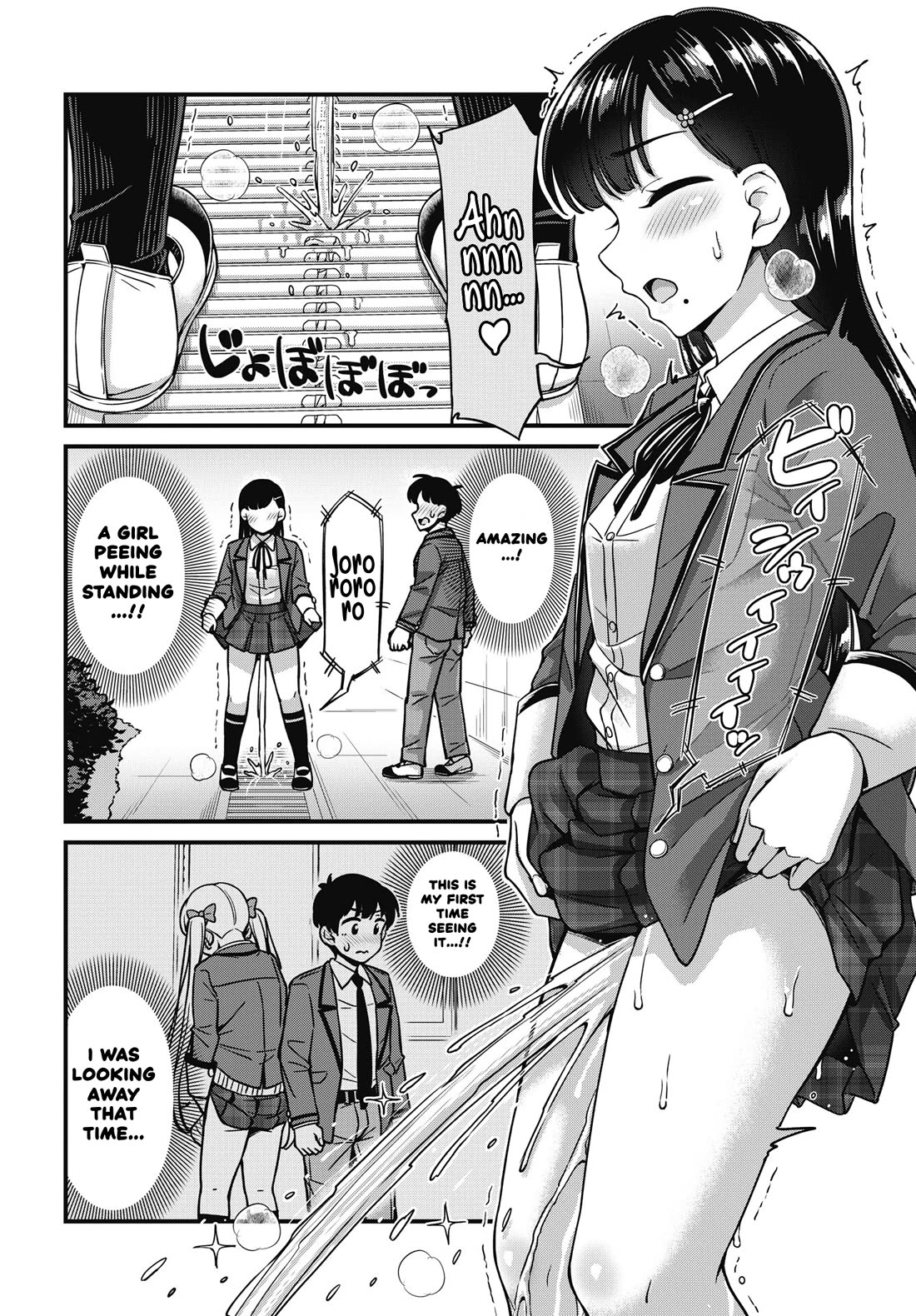 Kusozako Boukou Oshii-san Chapter 9 page 14 - Chapter 9: Nailed