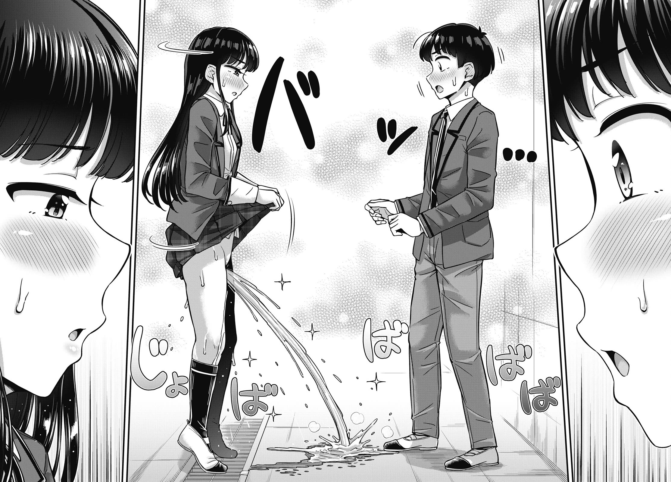 Kusozako Boukou Oshii-san Chapter 9 page 16 - Chapter 9: Nailed