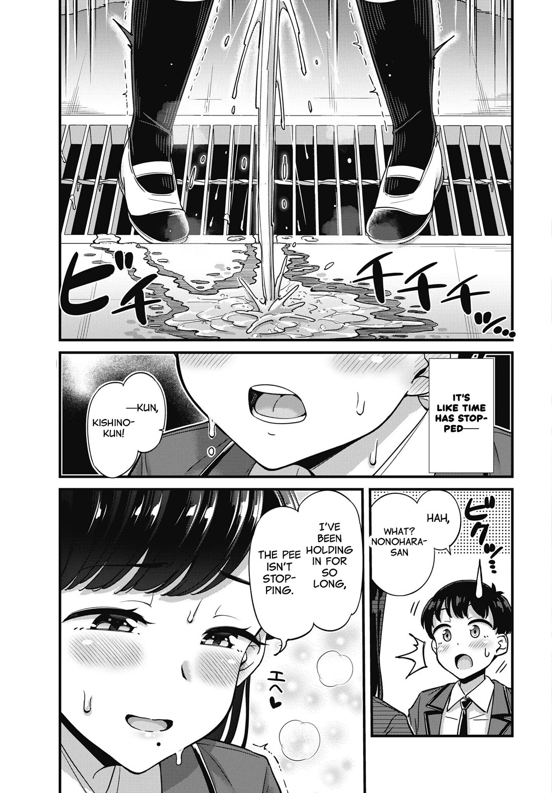 Kusozako Boukou Oshii-san Chapter 9 page 18 - Chapter 9: Nailed