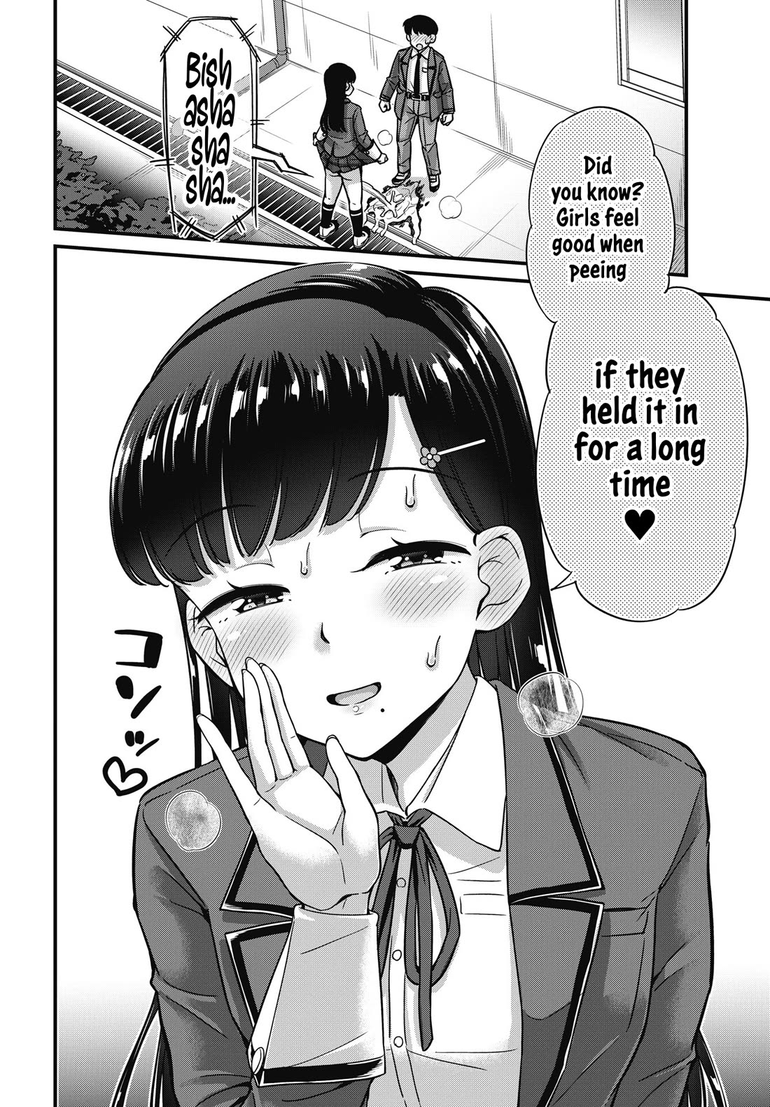 Kusozako Boukou Oshii-san Chapter 9 page 19 - Chapter 9: Nailed