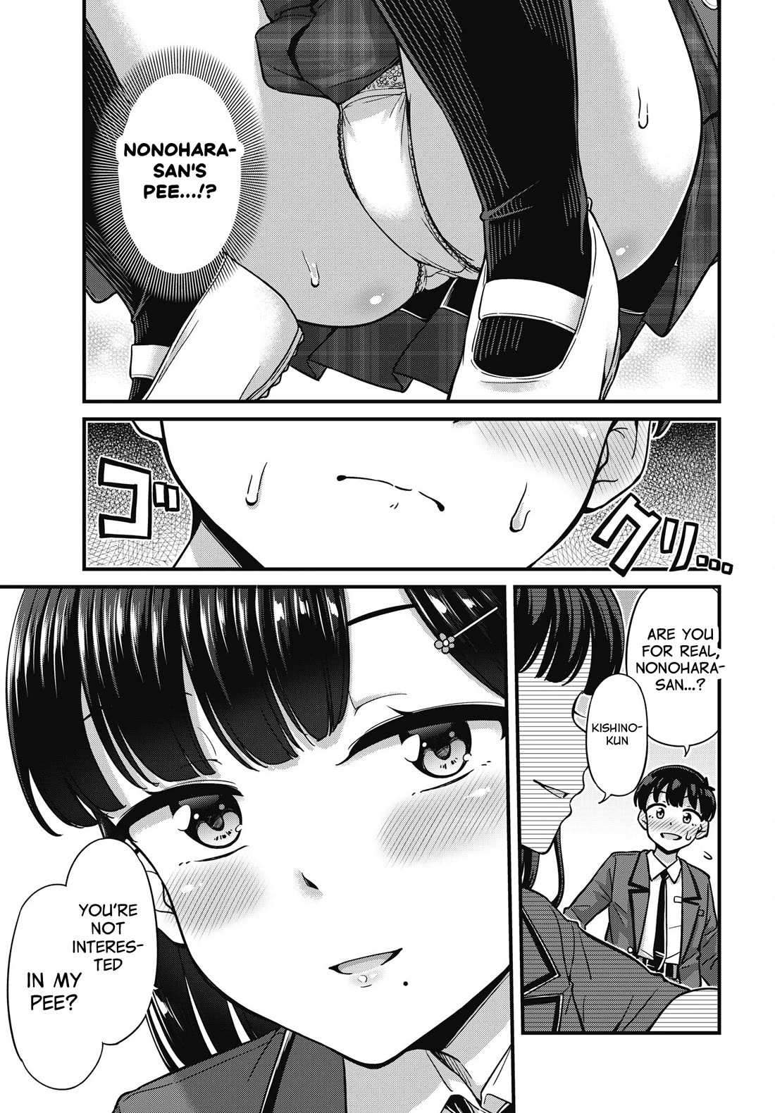 Kusozako Boukou Oshii-san Chapter 9 page 3 - Chapter 9: Nailed