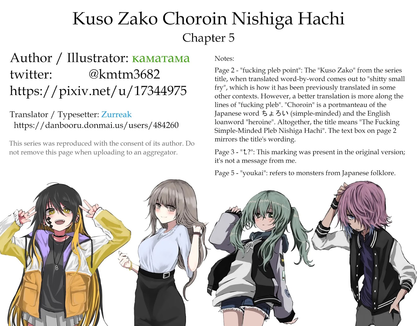 Kusozako Choroin Nishiga Hachi Chapter 5 page 6 - Chapter 5