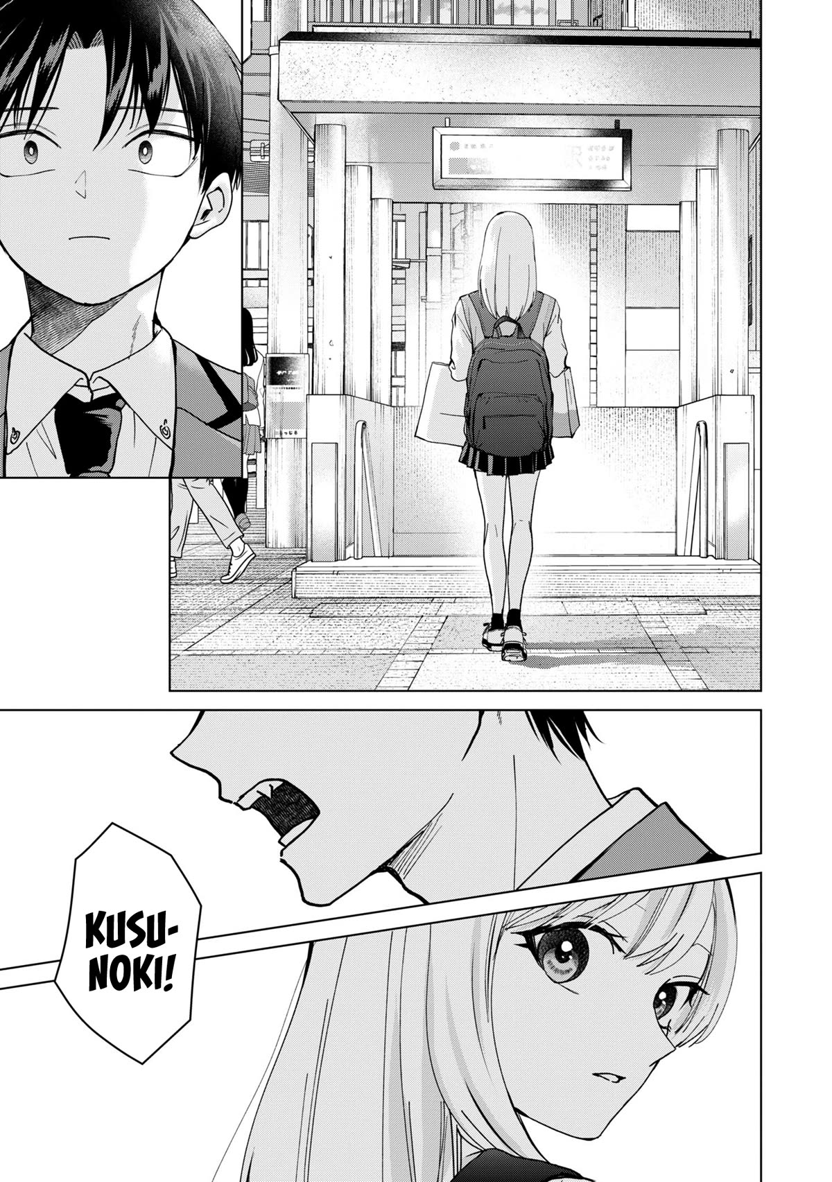 Kusunoki-san Failed to Debut in High School Chapter 10 page 17 - Chapter 10: Like this, aren't we gonna be seen as a couple?