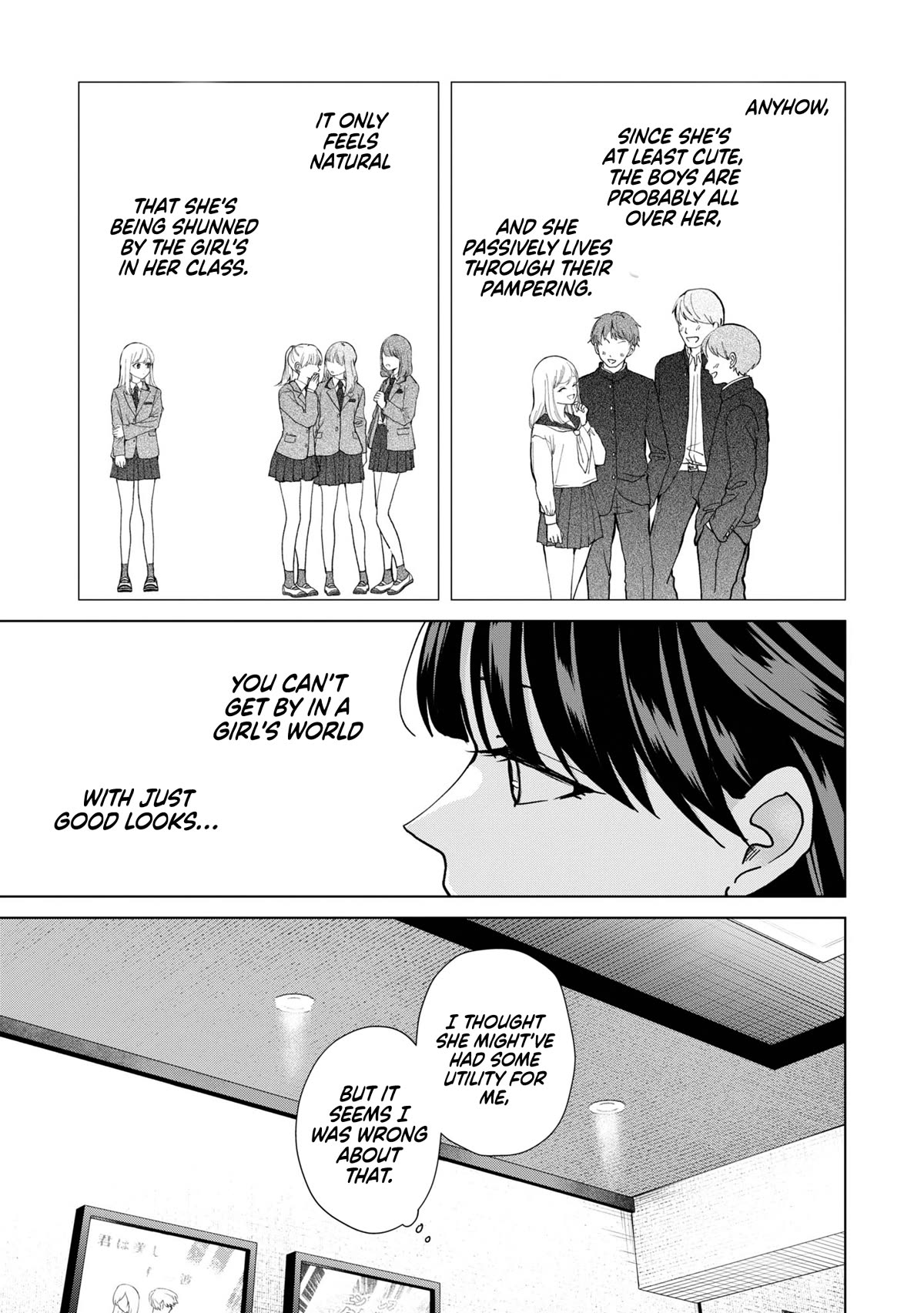 Kusunoki-san Failed to Debut in High School Chapter 11 page 19 - Chapter 11: You can't get by in a girl's world with just good looks