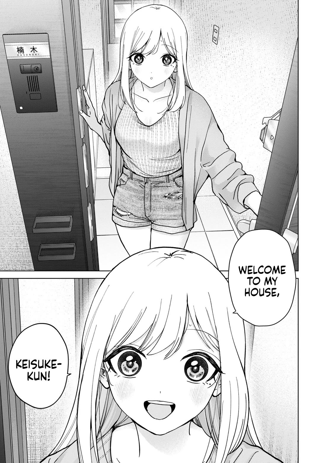 Kusunoki-san Failed to Debut in High School Chapter 14 page 23 - Chapter 14: We're just friends, so there's no reason to think about her this much