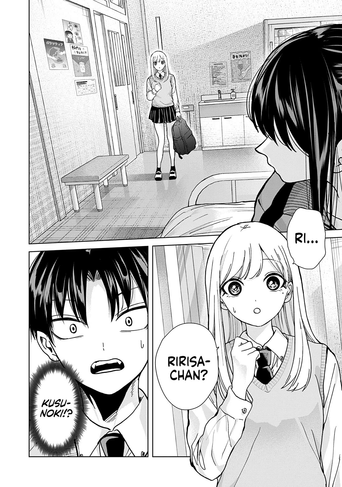 Kusunoki-san Failed to Debut in High School Chapter 14 page 4 - Chapter 14: We're just friends, so there's no reason to think about her this much