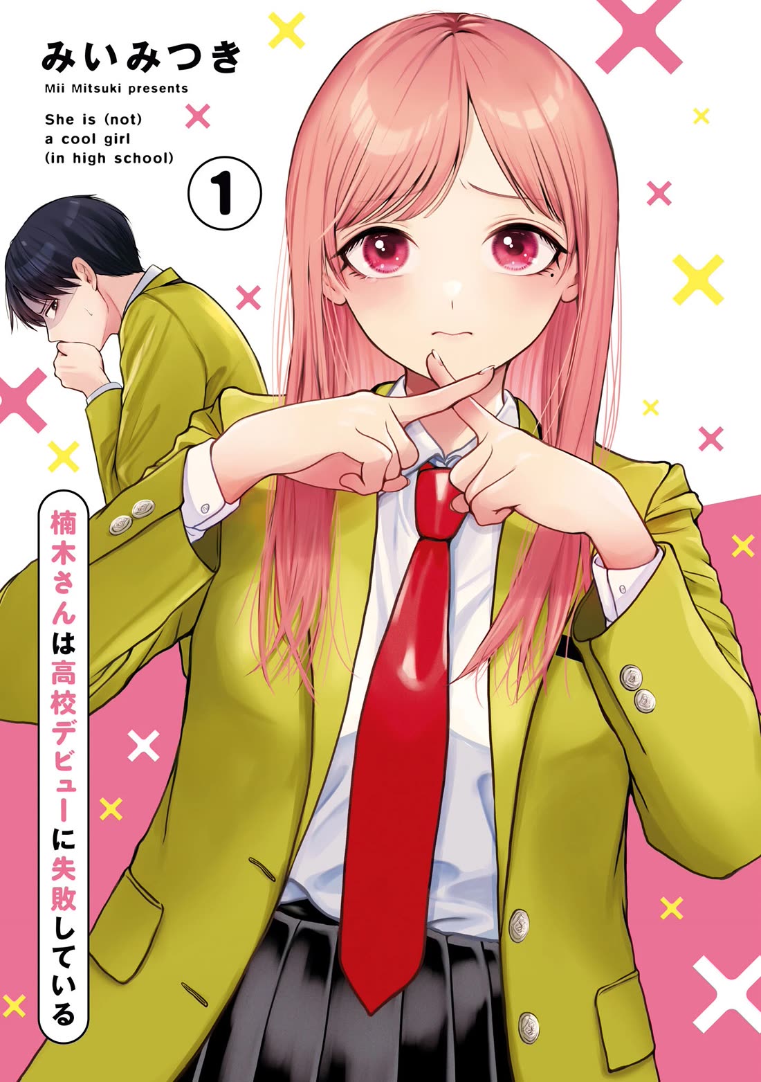 Kusunoki-san Failed to Debut in High School Chapter 15 page 1 - Chapter 15: To be honest, they'd either pull away or laugh at me