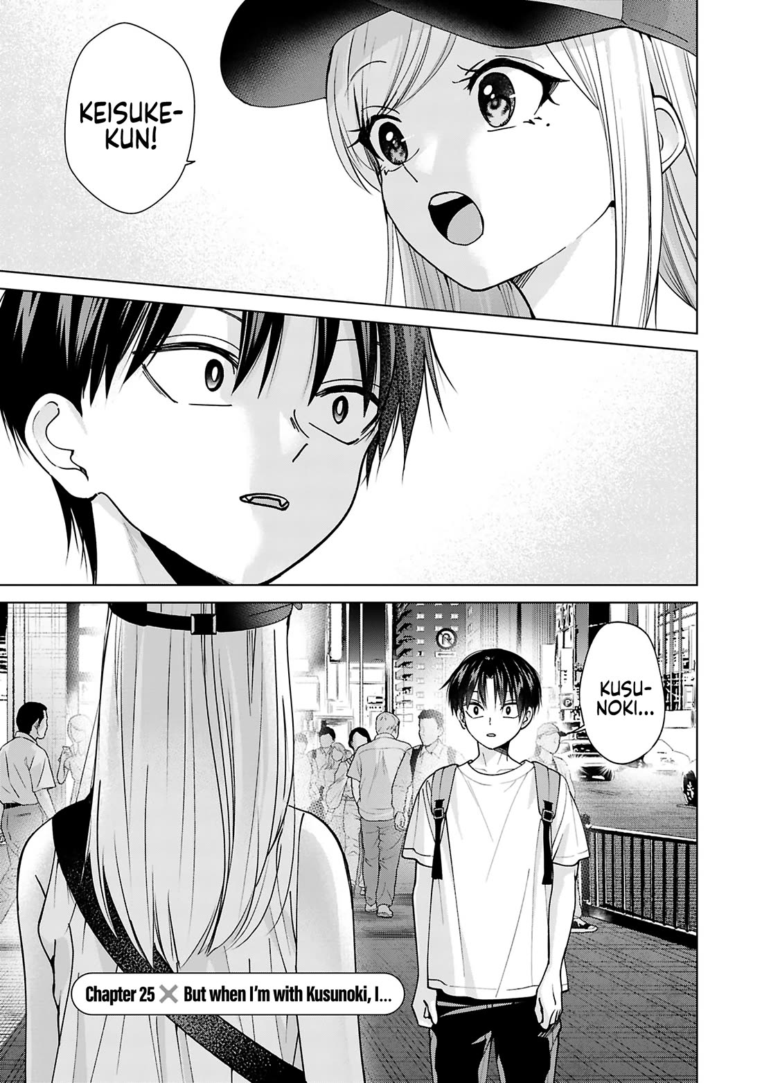 Kusunoki-san Failed to Debut in High School Chapter 25 page 1 - Chapter 25: But when I'm with Kusunoki, I...