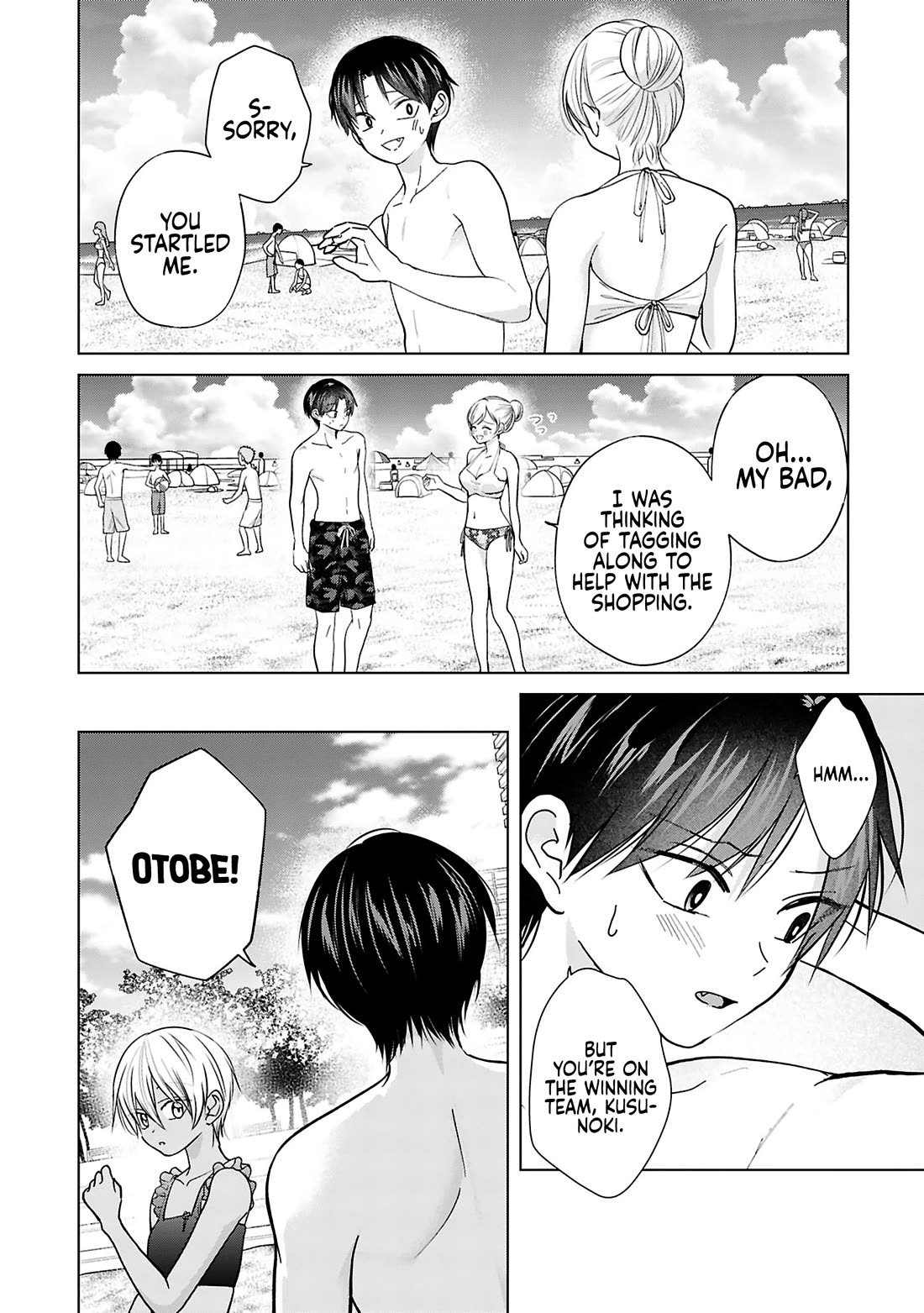Kusunoki-san Failed to Debut in High School Chapter 27 page 16 - Chapter 27: Today, I need to avoid getting too close to Kusunoki, at all cost...