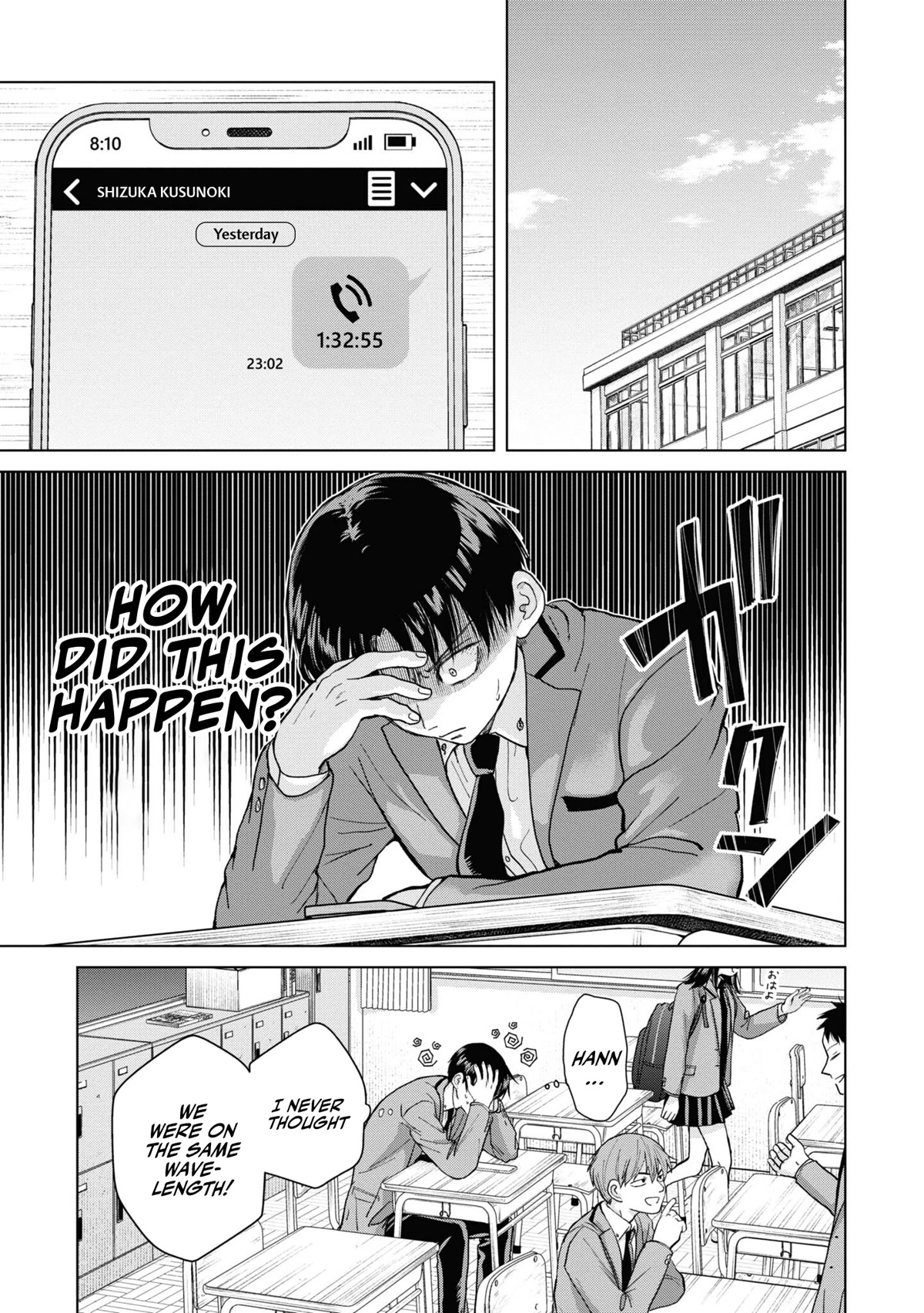 Kusunoki-san Failed to Debut in High School Chapter 3 page 11 - Chapter 3: I try to avoid Kusunoki in the school