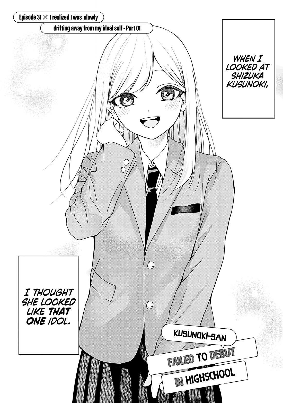 Kusunoki-san Failed to Debut in High School Chapter 31.1 page 1 - Chapter 31.1: I realised I was slowly drifting away from my ideal self (part one)