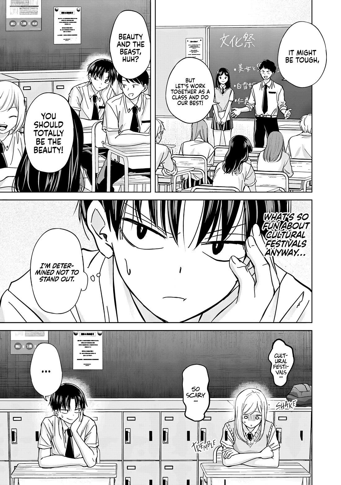Kusunoki-san Failed to Debut in High School Chapter 32 page 3 - Chapter 32: What's so fun about the cultural festival anyway...