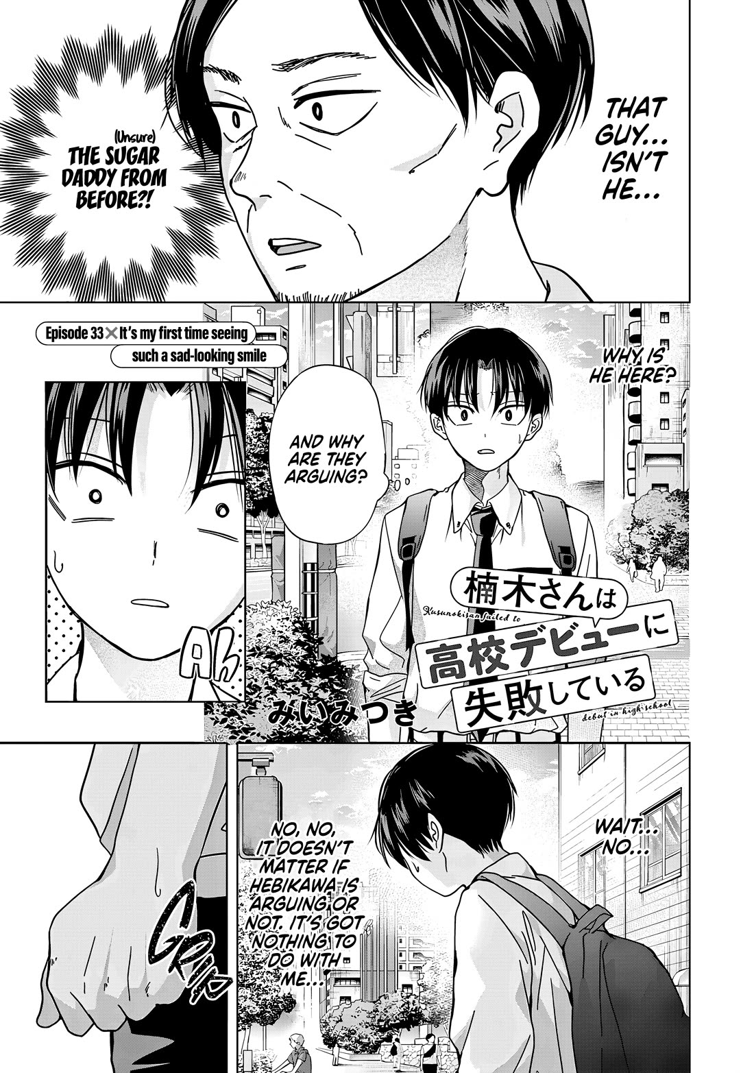 Kusunoki-san Failed to Debut in High School Chapter 33 page 1 - Chapter 33: It's my first time seeing such a sad-looking smile