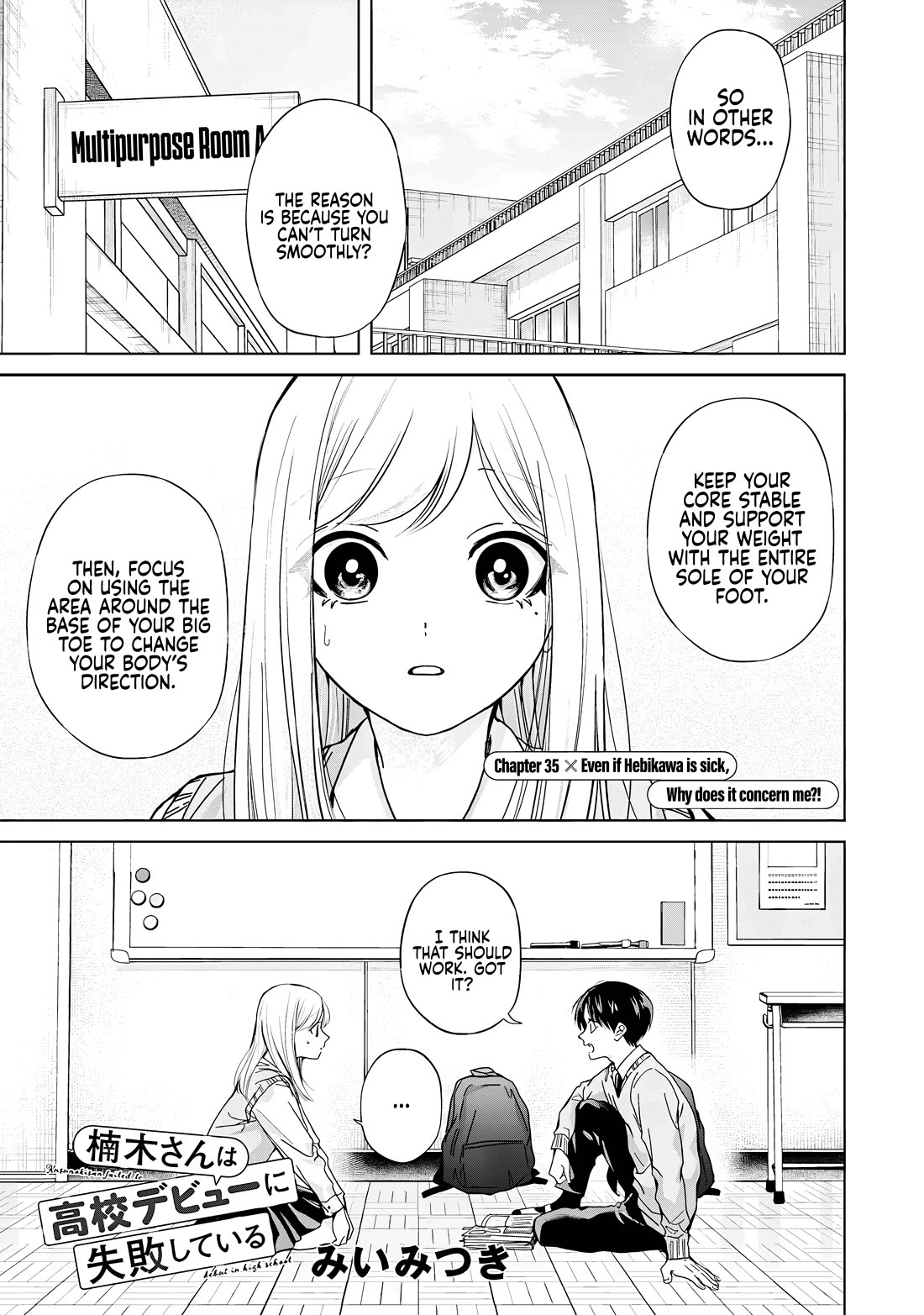 Kusunoki-san Failed to Debut in High School Chapter 35.1 page 1 - Chapter 35.1: Even if Hebikawa is sick, why does it concern me? (Part one)