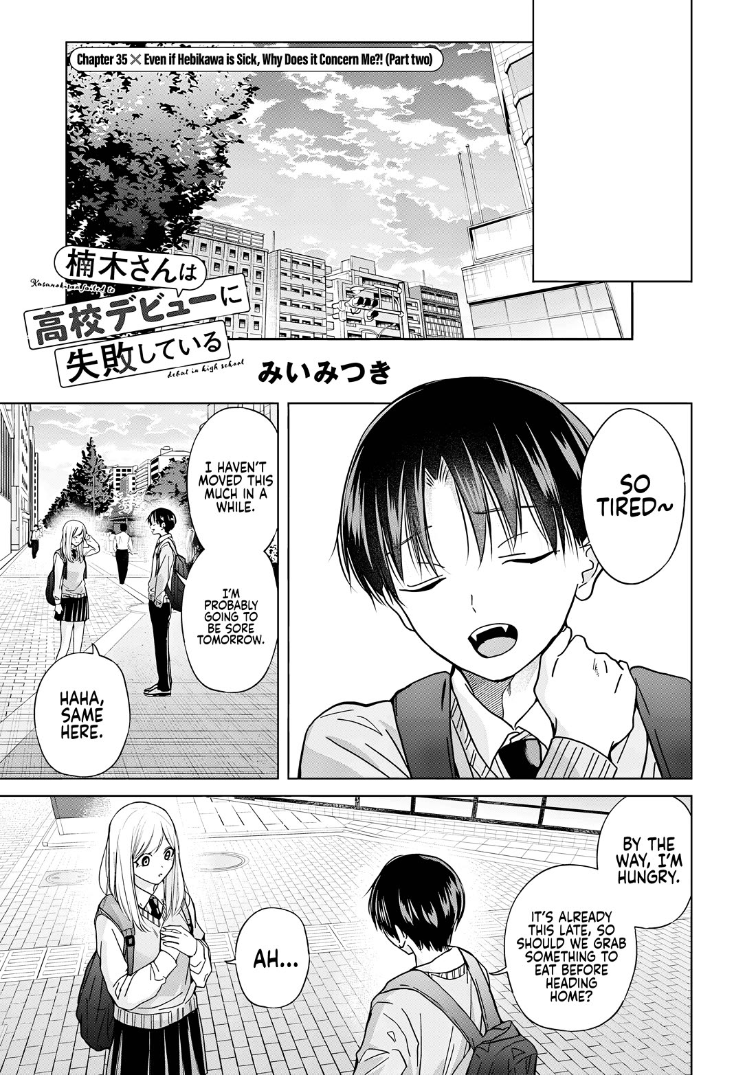 Kusunoki-san Failed to Debut in High School Chapter 35.2 page 1 - Chapter 35.2: Even if Hebikawa is sick, why does it concern me? (Part two)