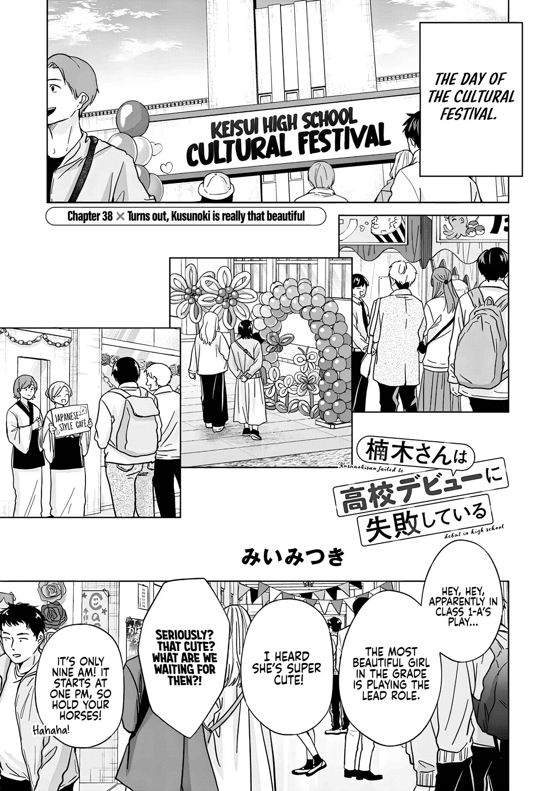 Kusunoki-san Failed to Debut in High School Chapter 38.1 page 1 - Chapter 38.1: Turns out, Kusunoki is really that beautiful (Part one)