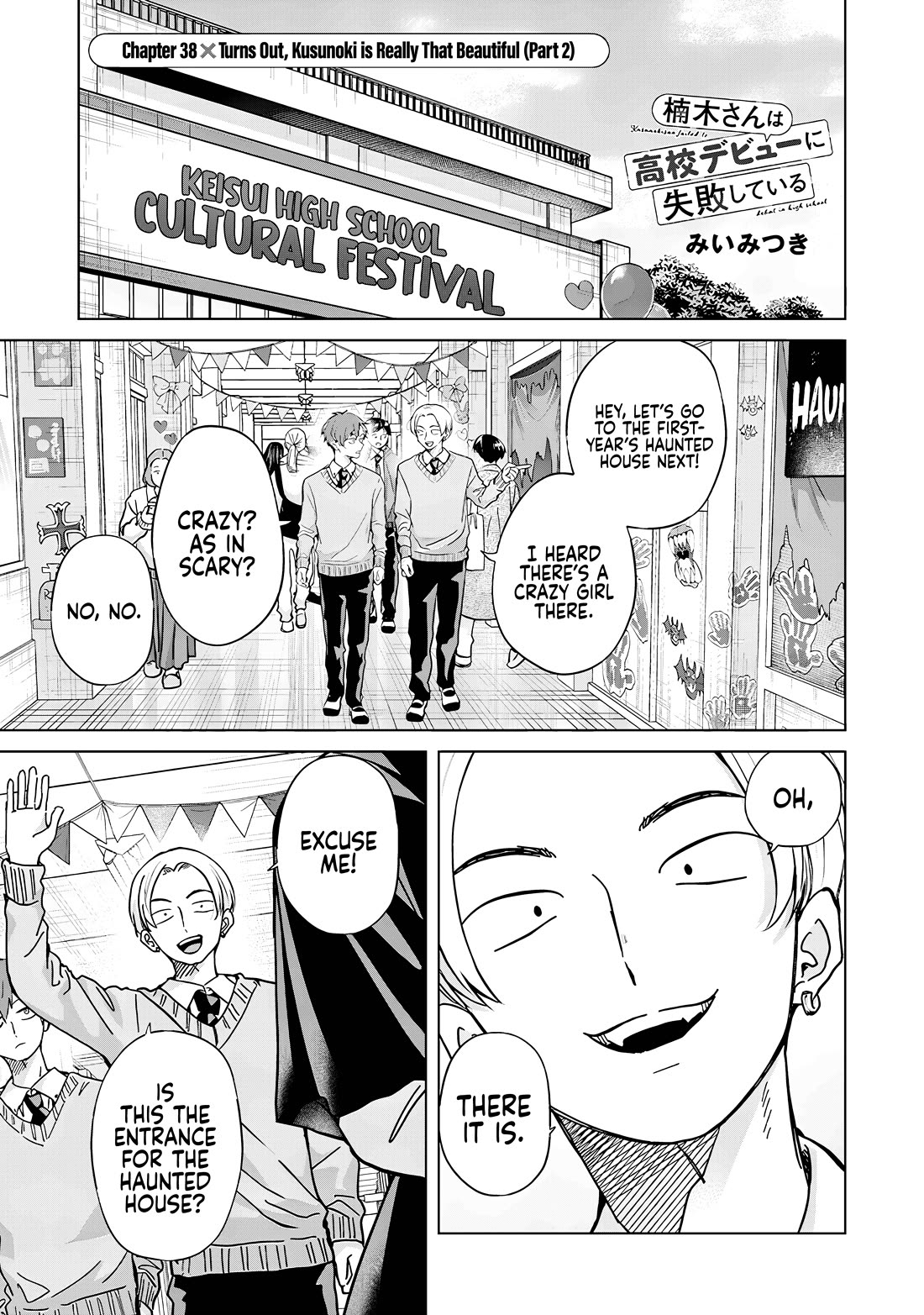 Kusunoki-san Failed to Debut in High School Chapter 38.2 page 2 - Chapter 38.2: Turns out, Kusunoki is really that beautiful (Part two)