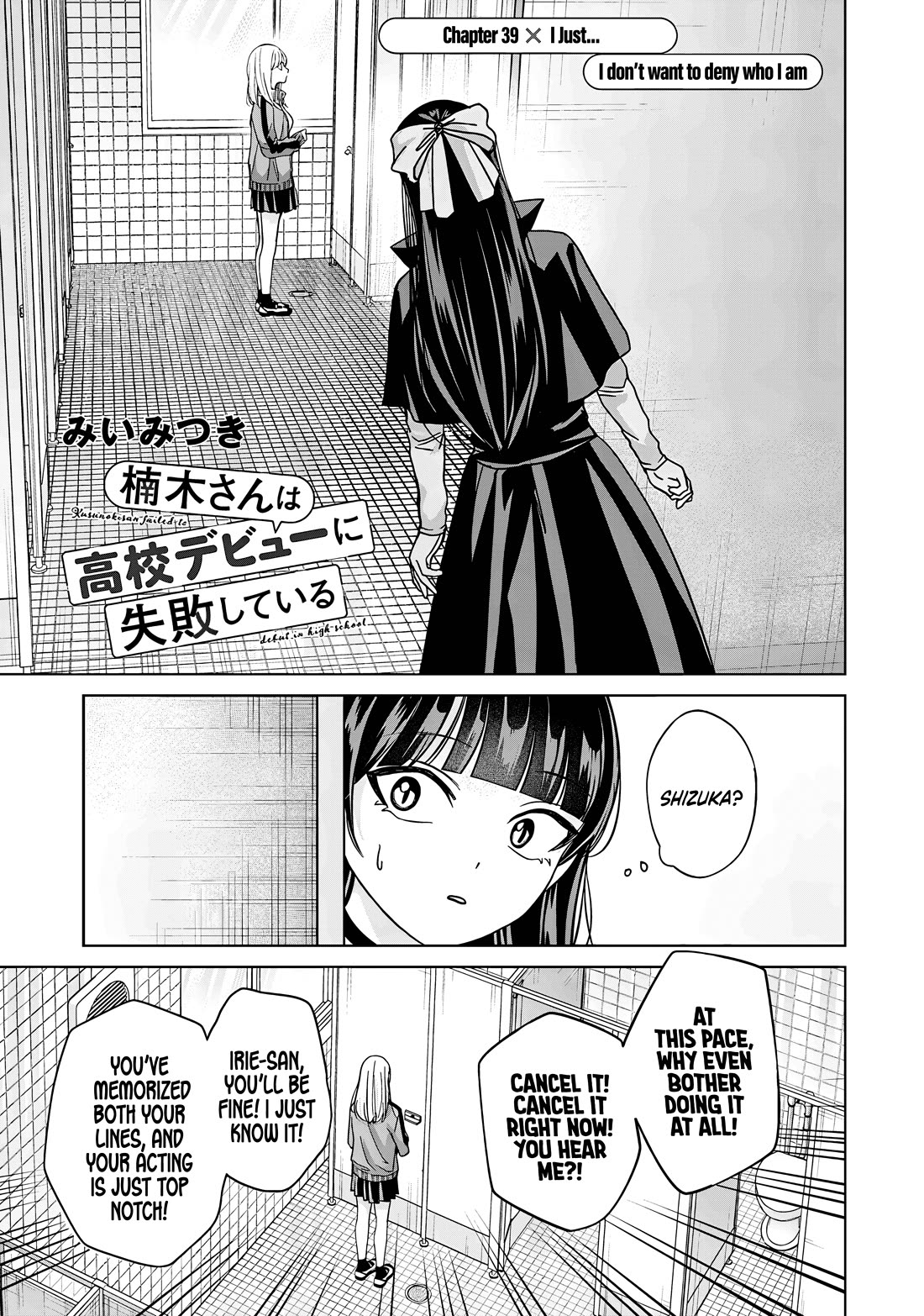 Kusunoki-san Failed to Debut in High School Chapter 39 page 1 - Chapter 39: I just... I don’t want to deny who I am