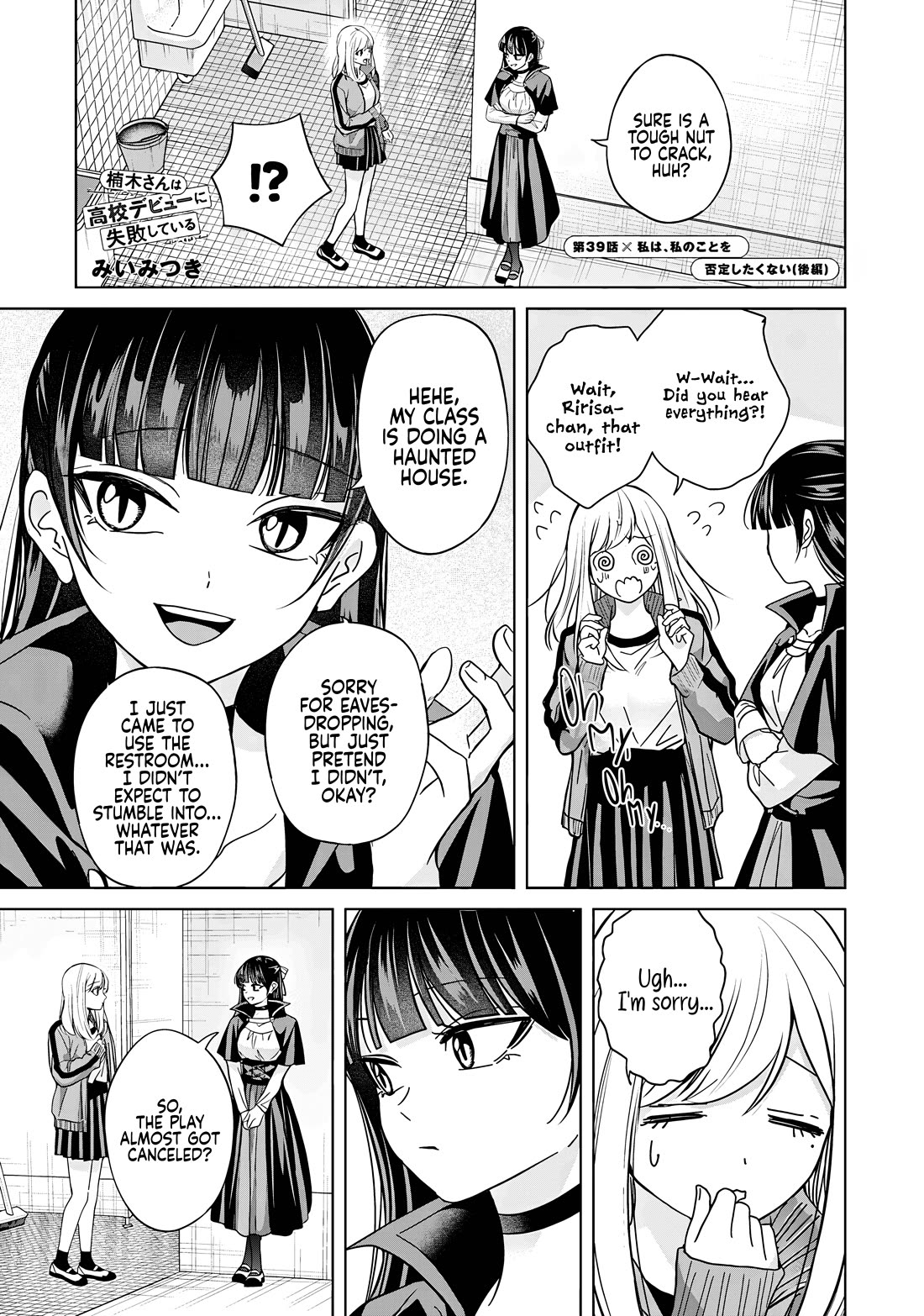 Kusunoki-san Failed to Debut in High School Chapter 39 page 19 - Chapter 39: I just... I don’t want to deny who I am