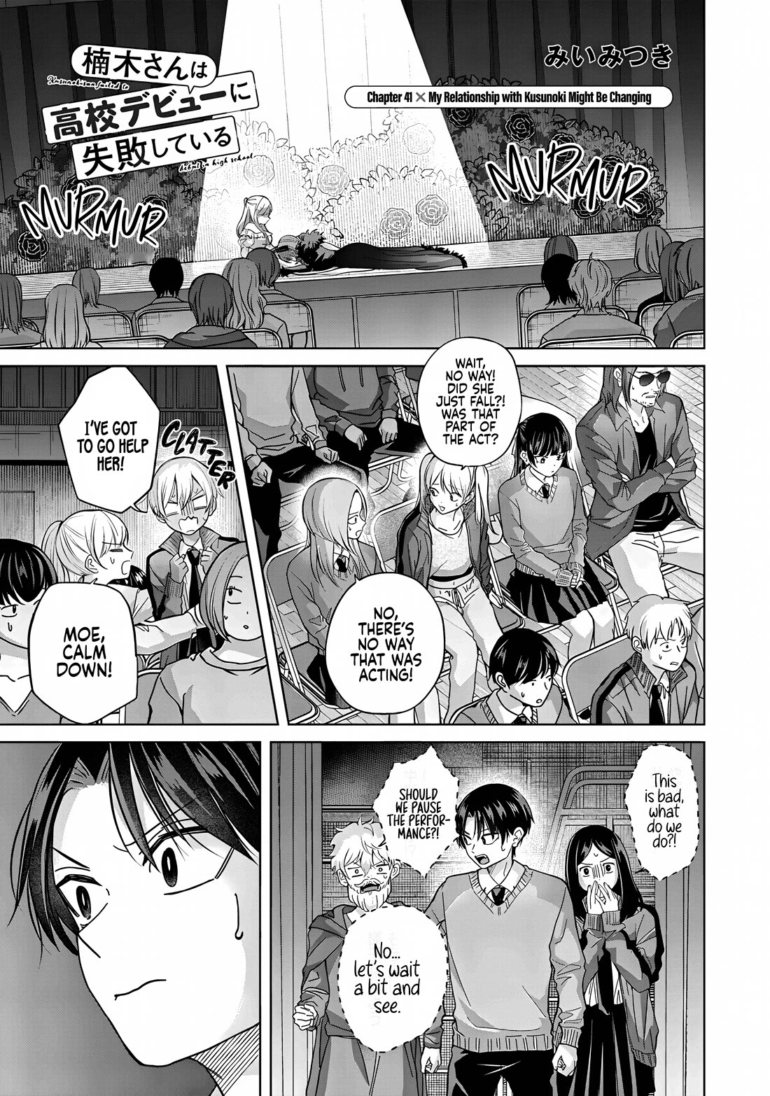 Kusunoki-san Failed to Debut in High School Chapter 41.1 page 1 - Chapter 41.1: My relationship with Kusunoki might be changing