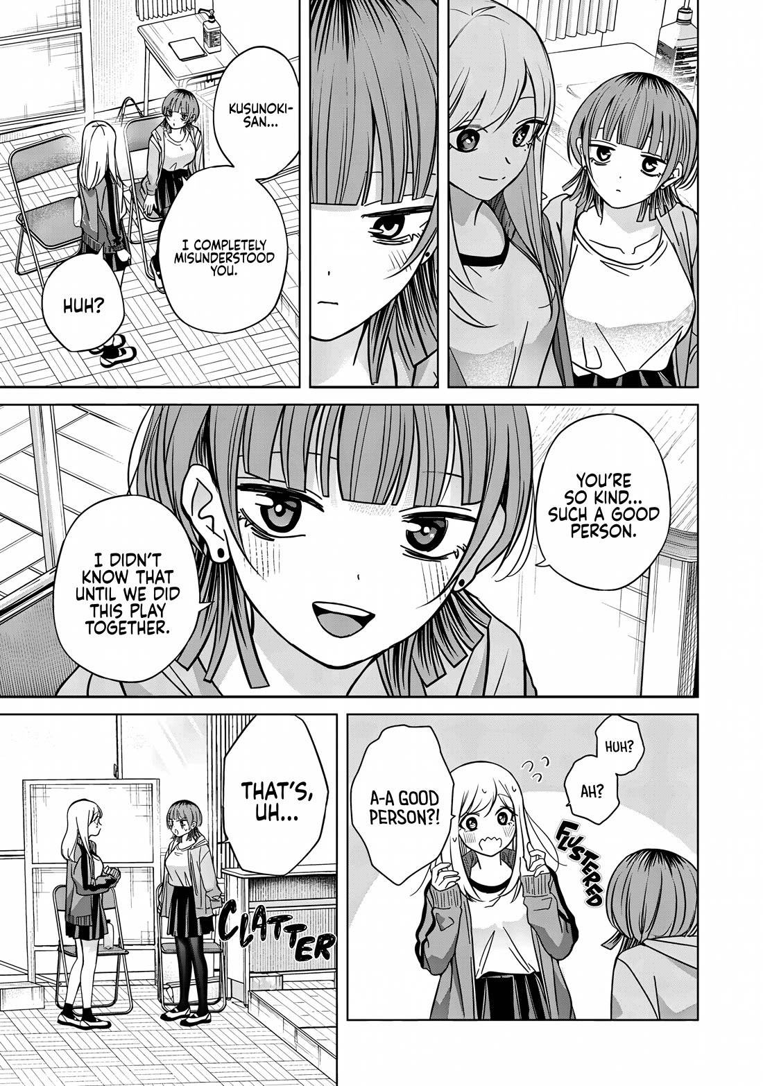 Kusunoki-san Failed to Debut in High School Chapter 41.1 page 12 - Chapter 41.1: My relationship with Kusunoki might be changing
