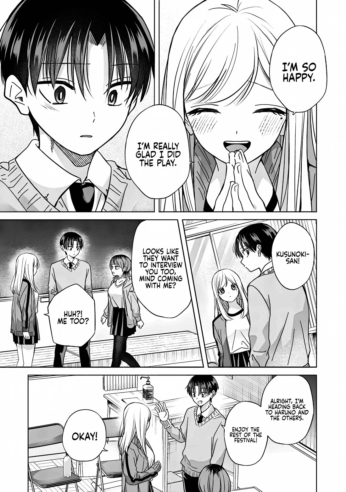 Kusunoki-san Failed to Debut in High School Chapter 41.1 page 16 - Chapter 41.1: My relationship with Kusunoki might be changing