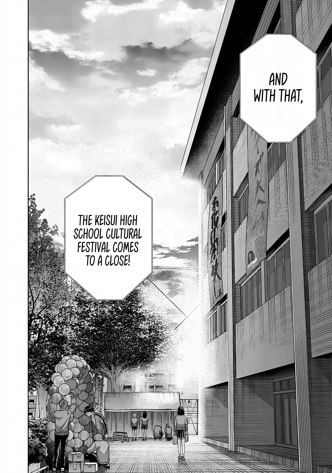 Kusunoki-san Failed to Debut in High School Chapter 41.1 page 19 - Chapter 41.1: My relationship with Kusunoki might be changing