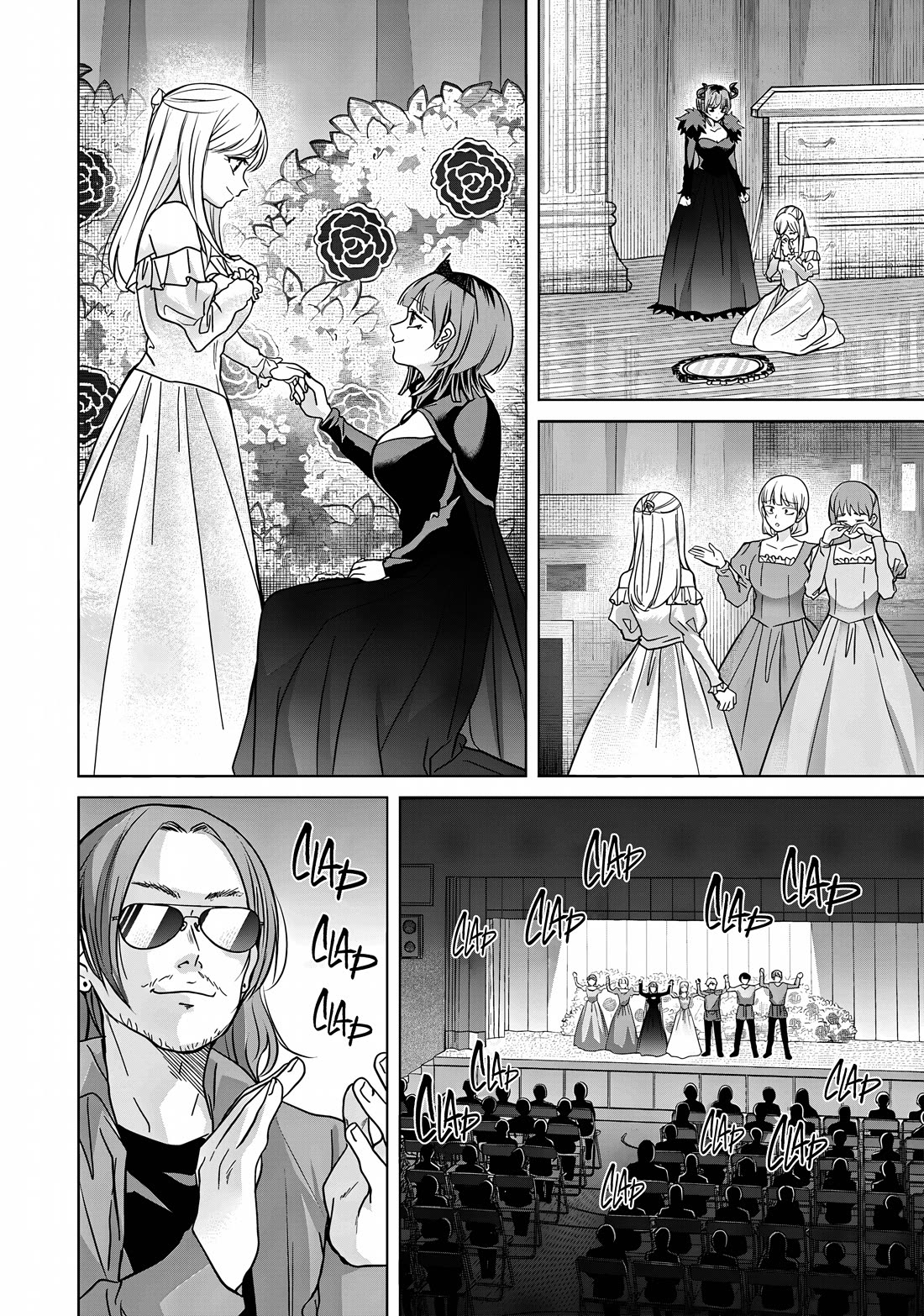 Kusunoki-san Failed to Debut in High School Chapter 41.1 page 7 - Chapter 41.1: My relationship with Kusunoki might be changing