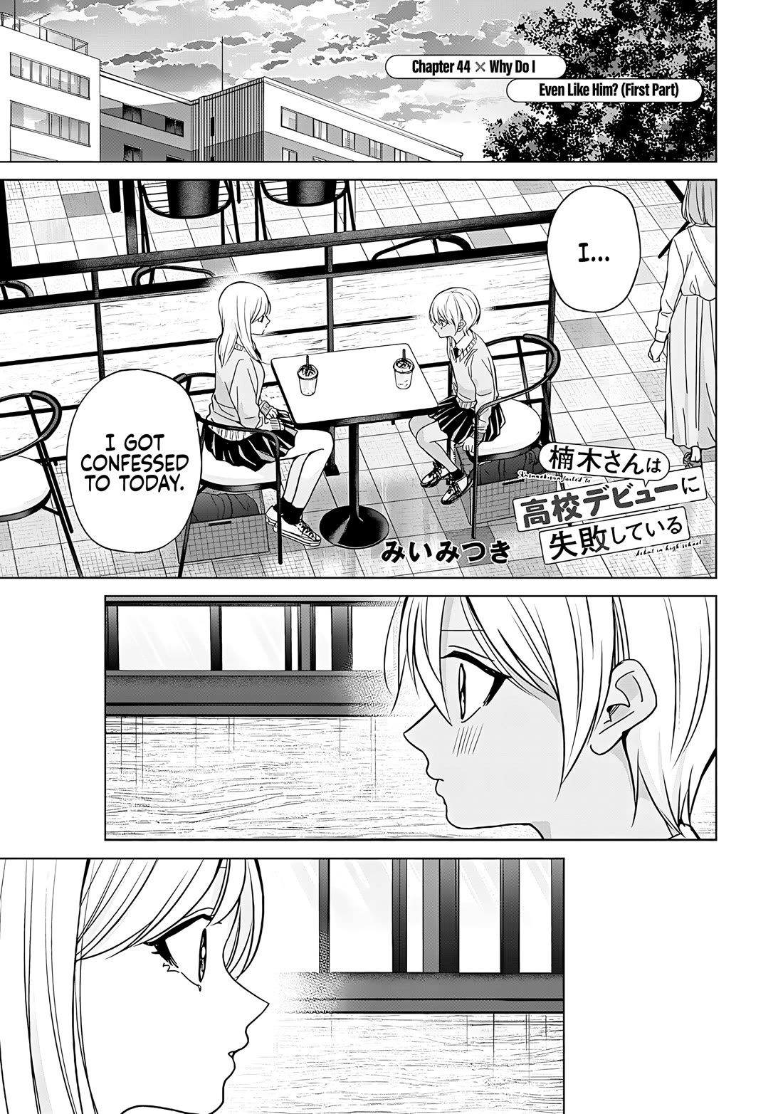 Kusunoki-san Failed to Debut in High School Chapter 44.1 page 1 - Chapter 44.1: Why Do I Even Like Him? (First Part)
