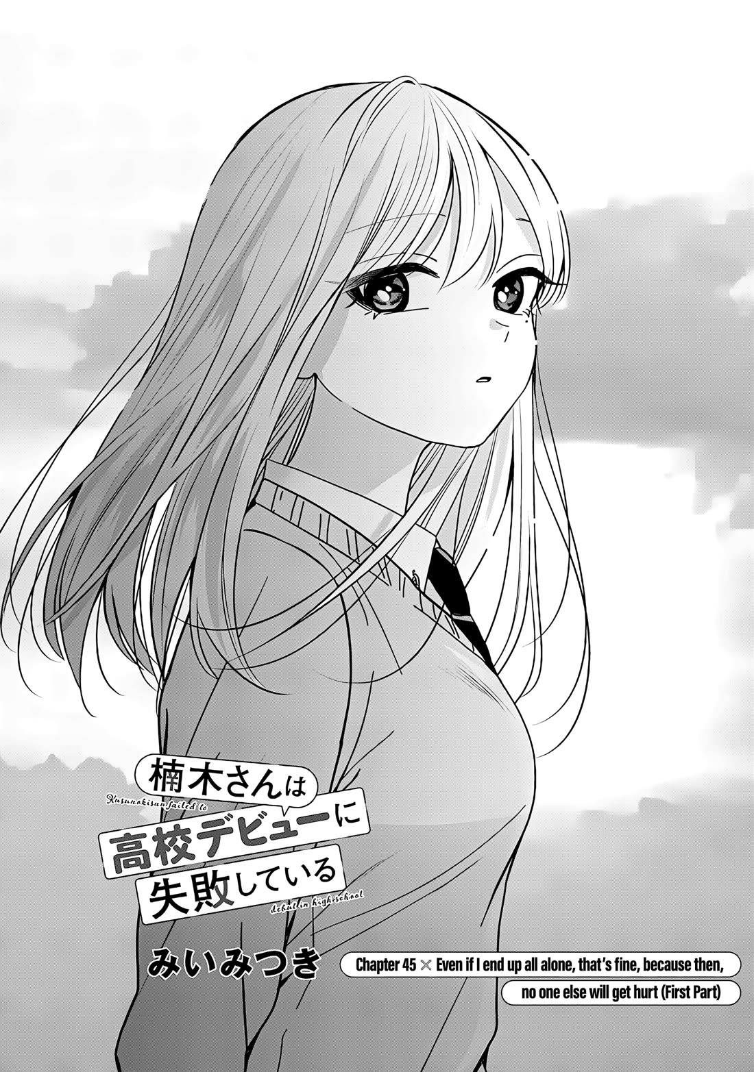 Kusunoki-san Failed to Debut in High School Chapter 45.1 page 2 - Chapter 45.1: Even if I end up all alone, that’s fine, because then, no one else will get hurt (First Part)