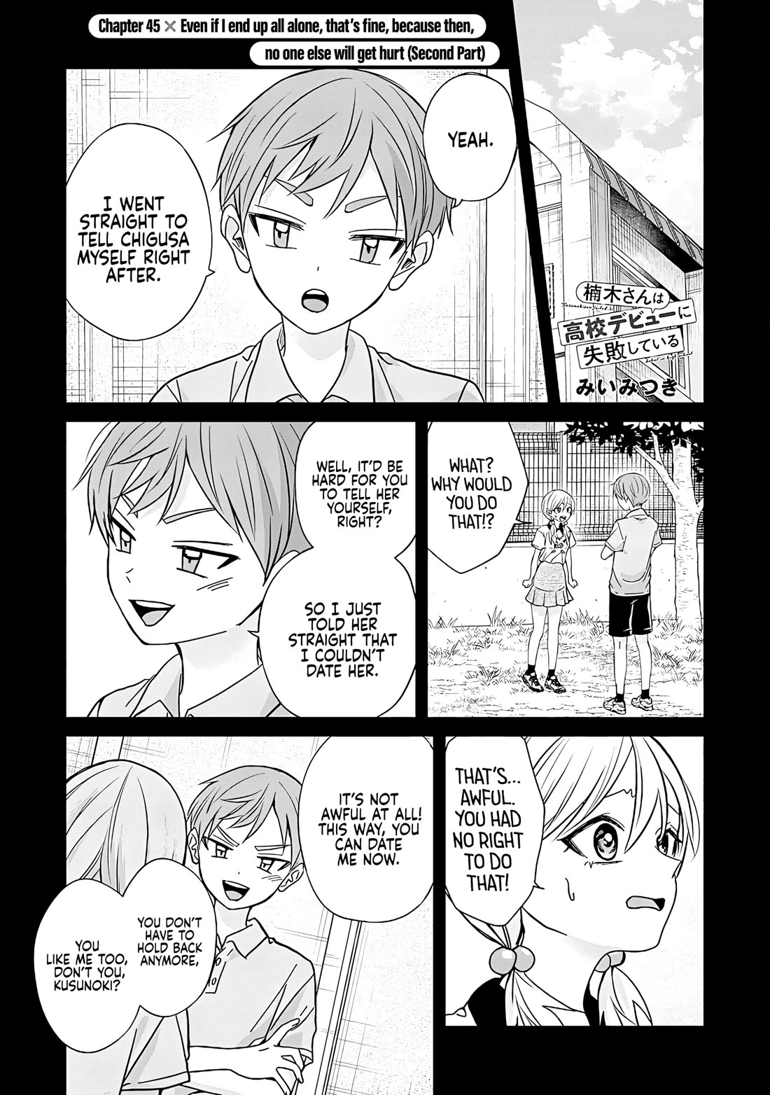 Kusunoki-san Failed to Debut in High School Chapter 45.2 page 1 - Chapter 45.2: Even if I end up all alone, that’s fine, because then, no one else will get hurt (Second Part)