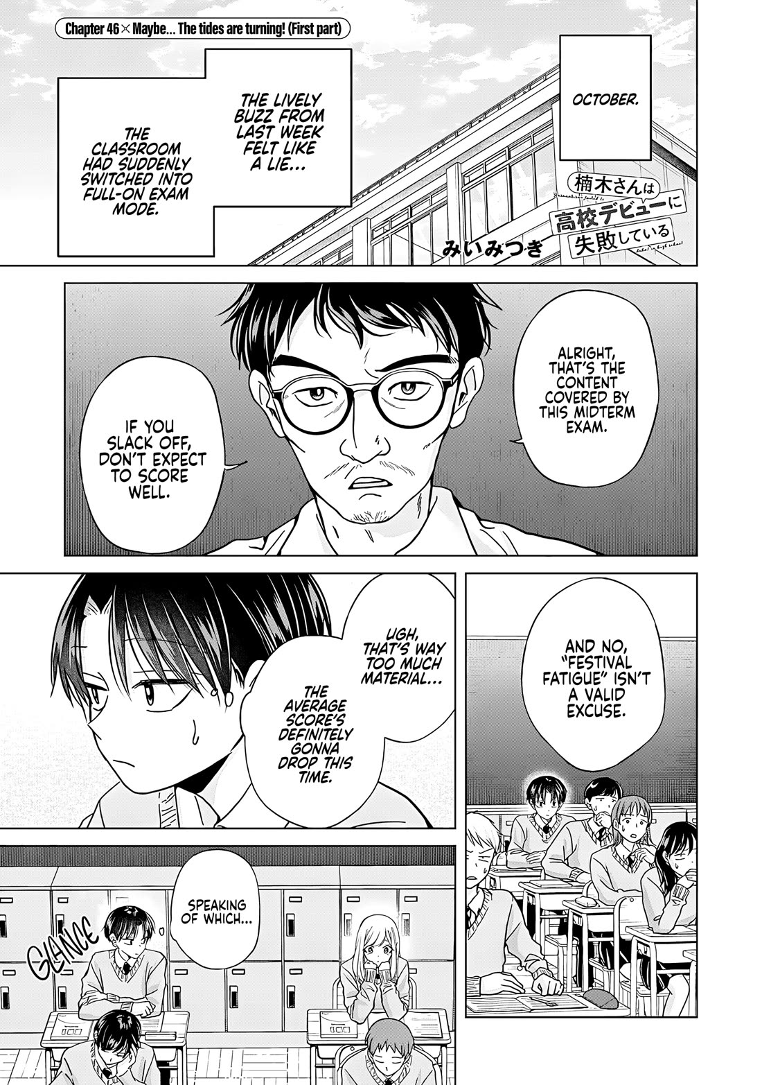 Kusunoki-san Failed to Debut in High School Chapter 46 page 1 - Chapter 46: Maybe... the tides are turning!