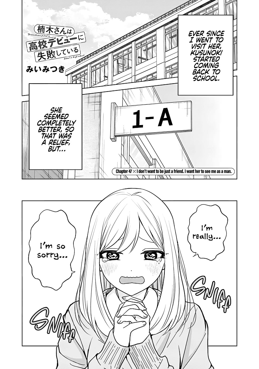 Kusunoki-san Failed to Debut in High School Chapter 47 page 1 - Chapter 47: I don't want to be just a friend. I want her to see me as a man