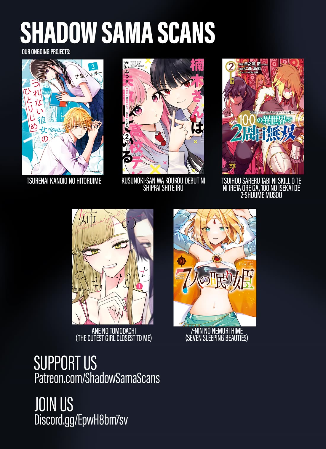 Kusunoki-san Failed to Debut in High School Chapter 48 page 21 - Chapter 48: If I don't keep the proper distance, something might change