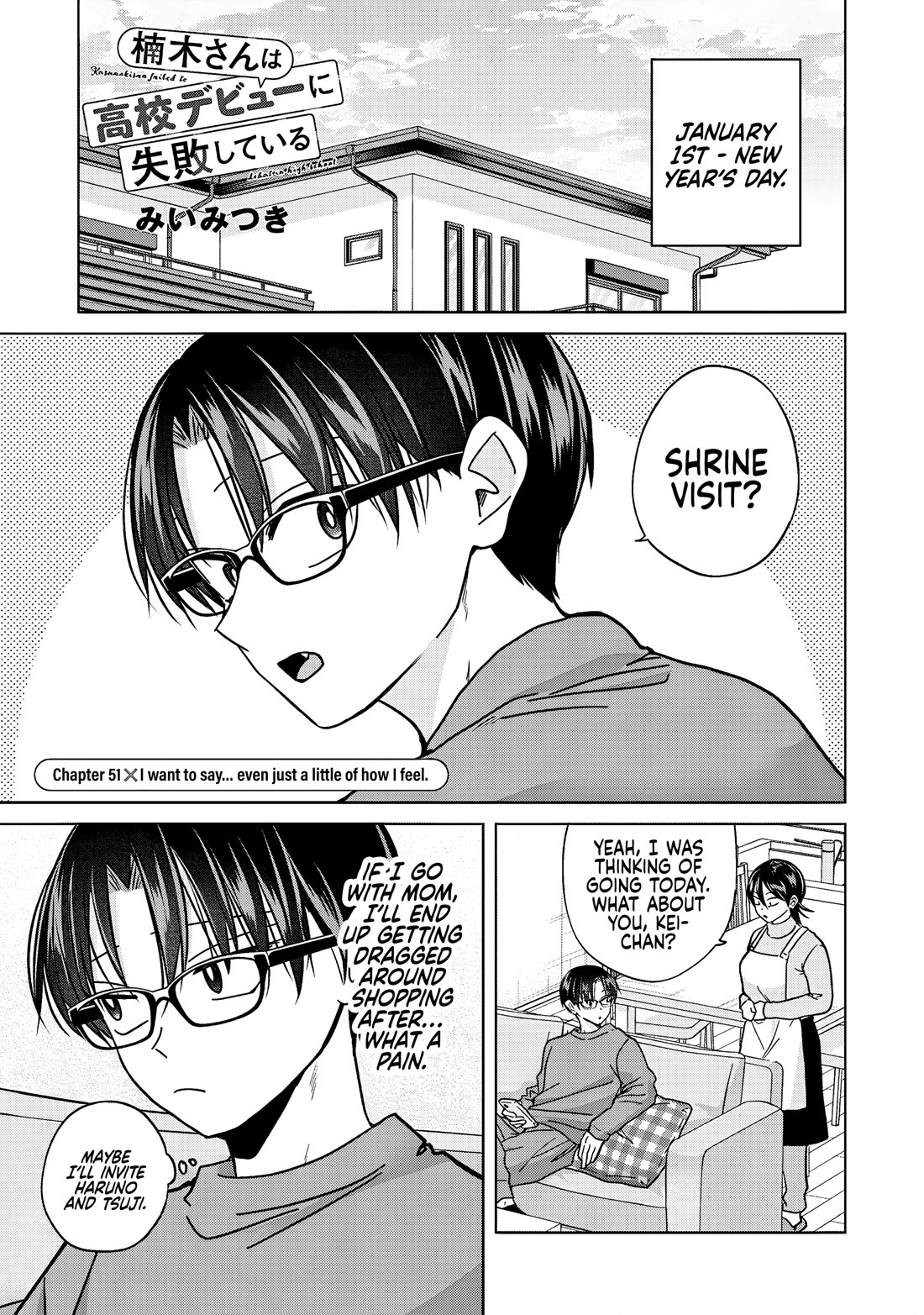 Kusunoki-san Failed to Debut in High School Chapter 51 page 1 - Chapter 51: I want to say… even just a little of how I feel.