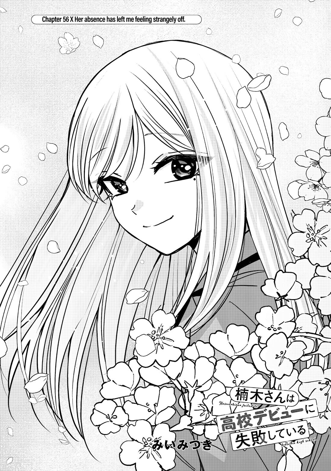 Kusunoki-san Failed to Debut in High School Chapter 56 page 2 - Chapter 56: Her absence has left me feeling strangely off