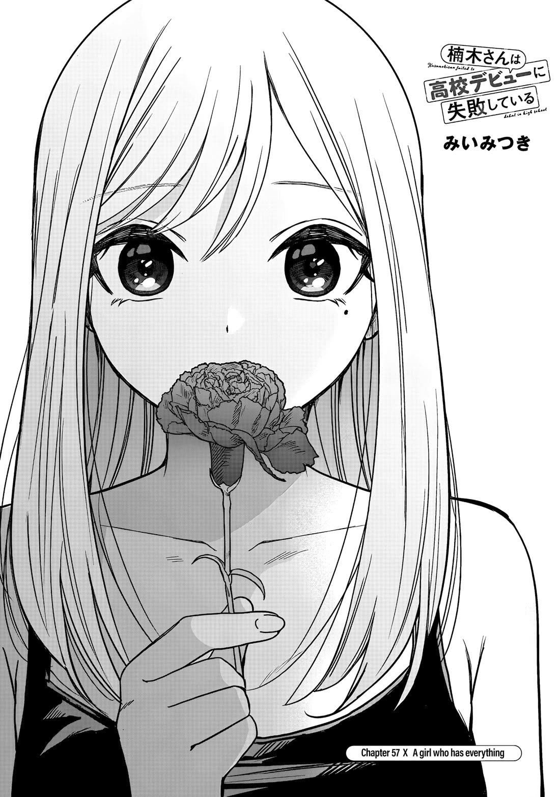 Kusunoki-san Failed to Debut in High School Chapter 57 page 1 - Chapter 57: A girl who has everything