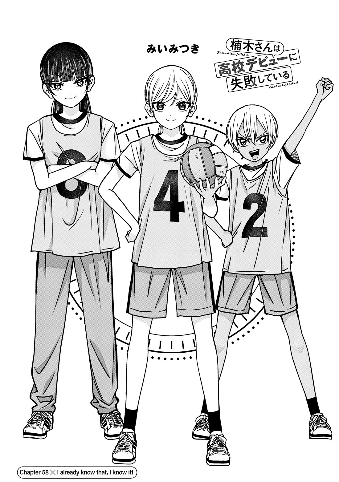 Kusunoki-san Failed to Debut in High School Chapter 58 page 1 - Chapter 58: I already know that, I know it!