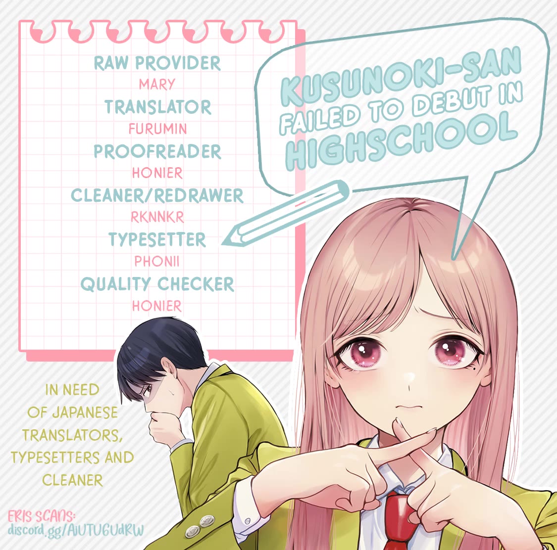 Kusunoki-san Failed to Debut in High School Chapter 7.5 page 1 - Chapter 7.5: A lonely pair