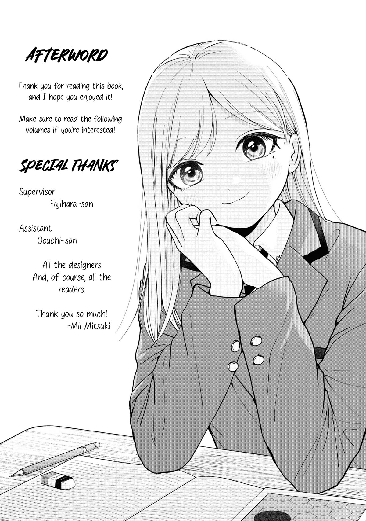 Kusunoki-san Failed to Debut in High School Chapter 7.5 page 11 - Chapter 7.5: A lonely pair