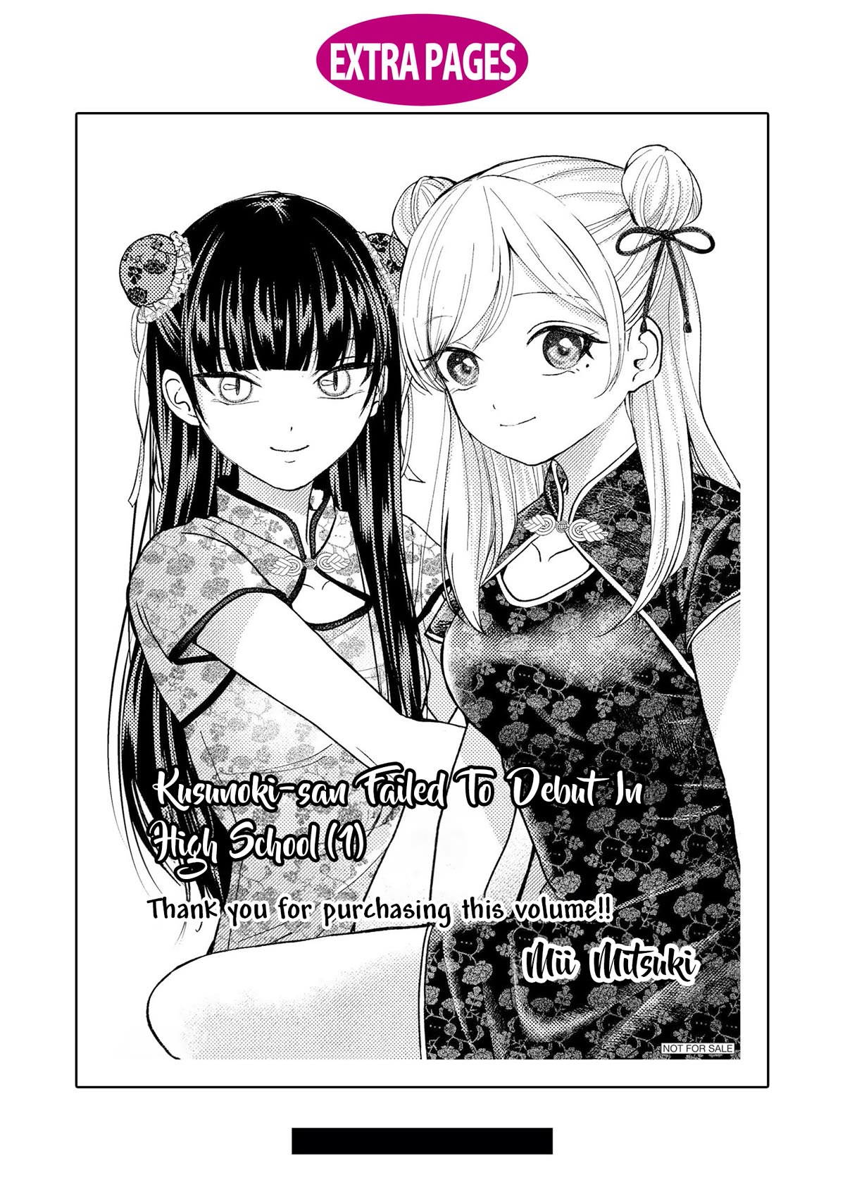 Kusunoki-san Failed to Debut in High School Chapter 7.5 page 16 - Chapter 7.5: A lonely pair