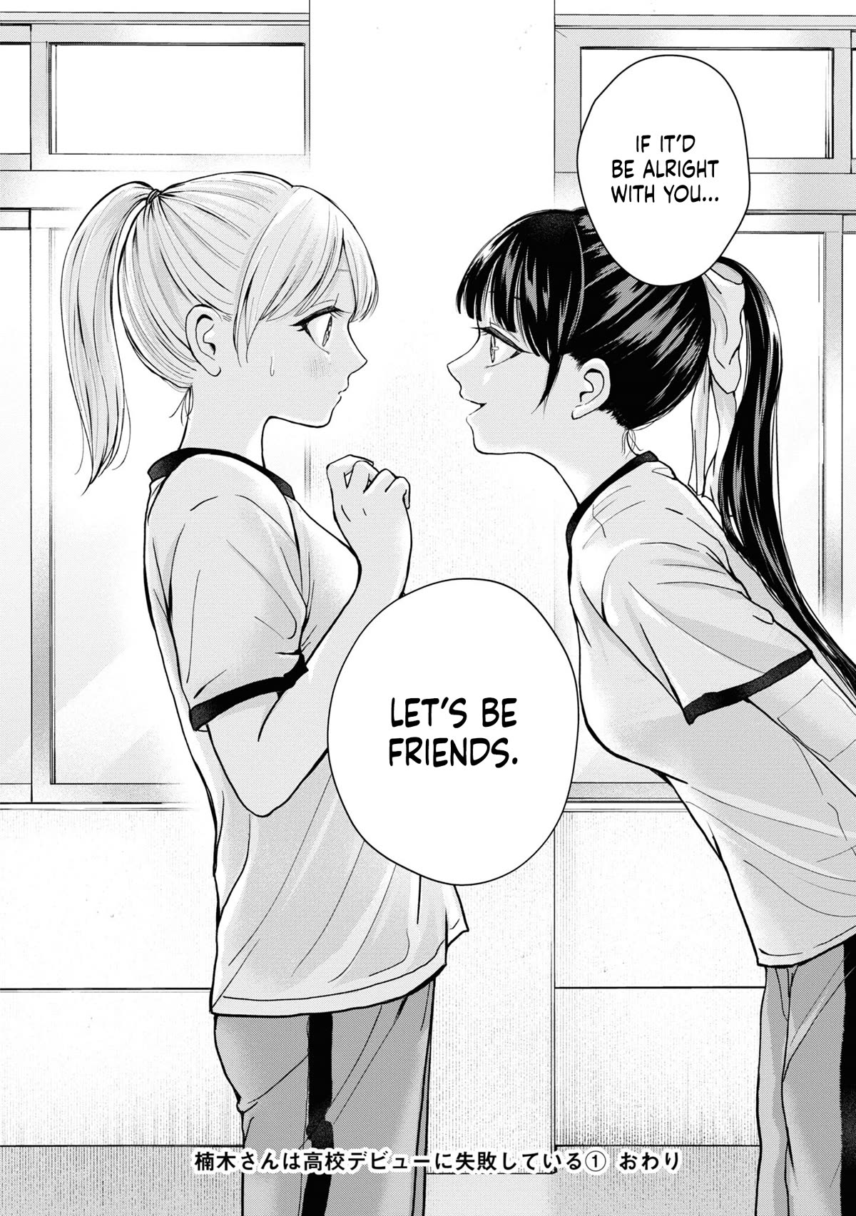 Kusunoki-san Failed to Debut in High School Chapter 7 page 25 - Chapter 7: In situations like these, I have to stay calm and approach things rationally.