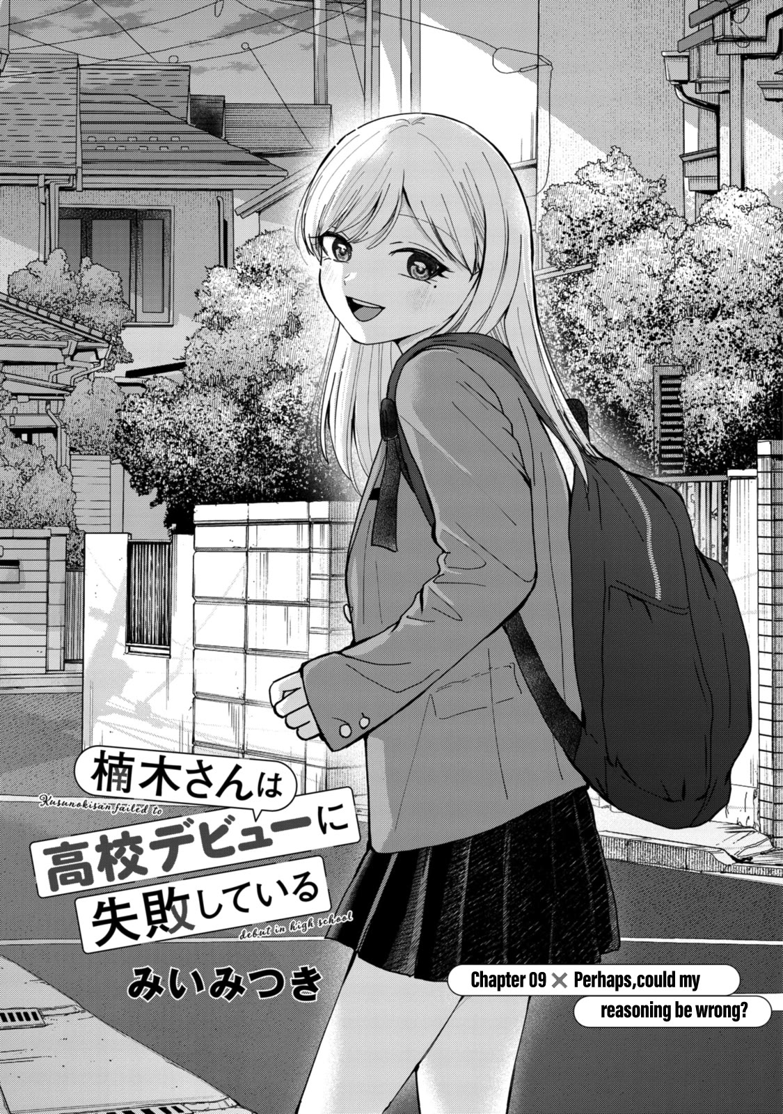 Kusunoki-san Failed to Debut in High School Chapter 9 page 1 - Chapter 9: Perhaps, could my reasoning be wrong?