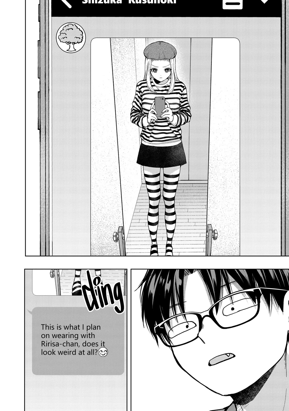 Kusunoki-san Failed to Debut in High School Chapter 9 page 16 - Chapter 9: Perhaps, could my reasoning be wrong?